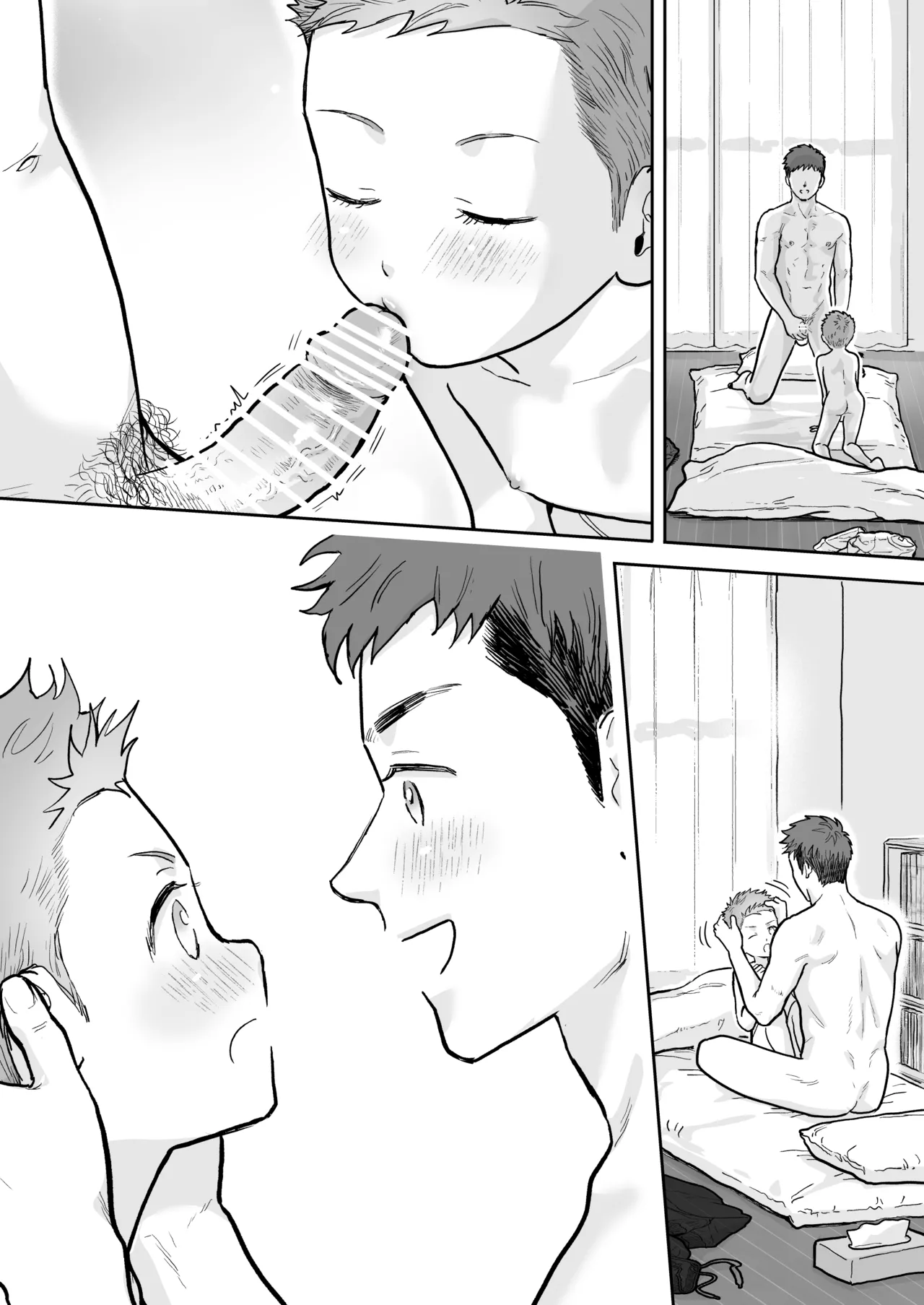 レゼント編 Page.19