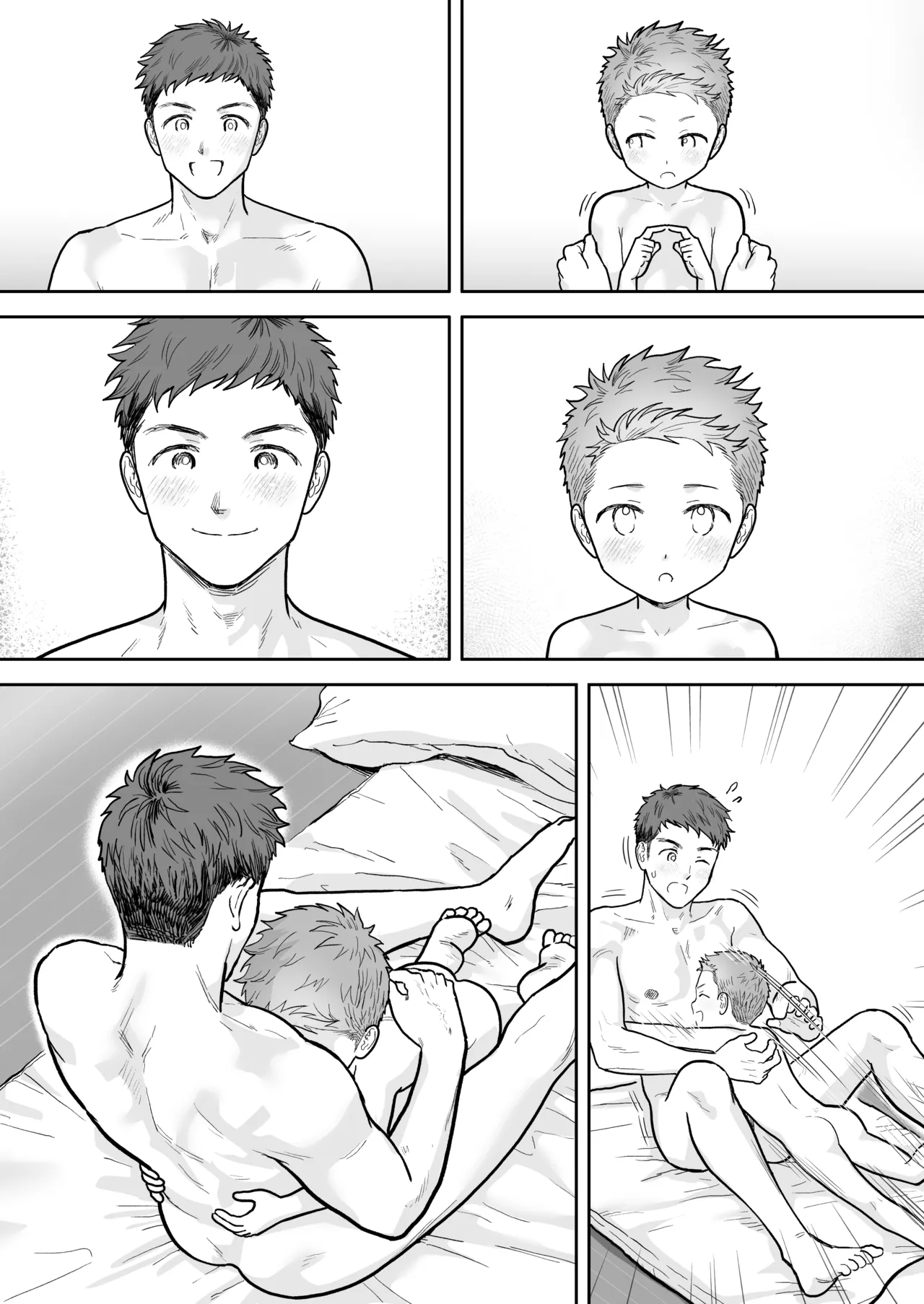 レゼント編 Page.20