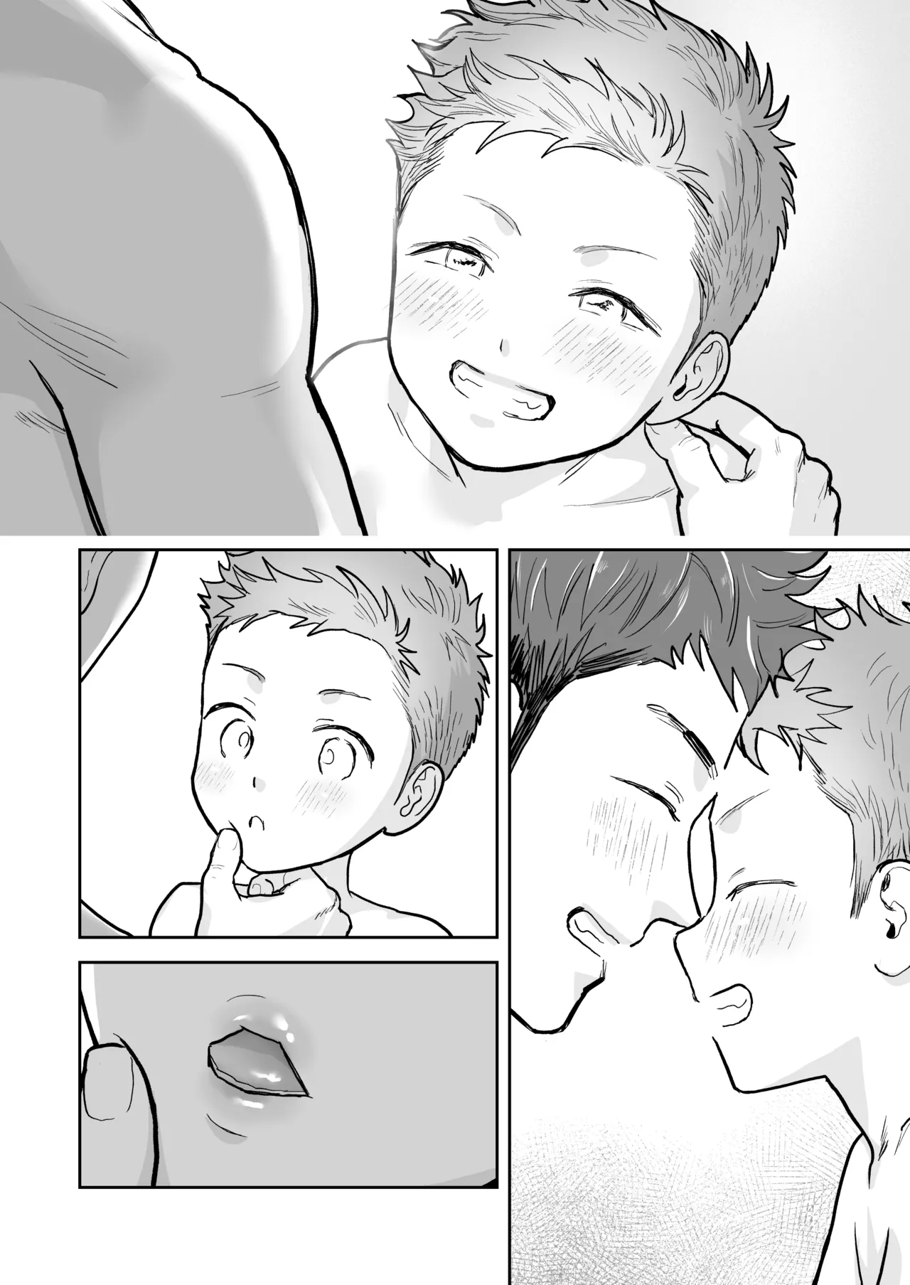 レゼント編 Page.21