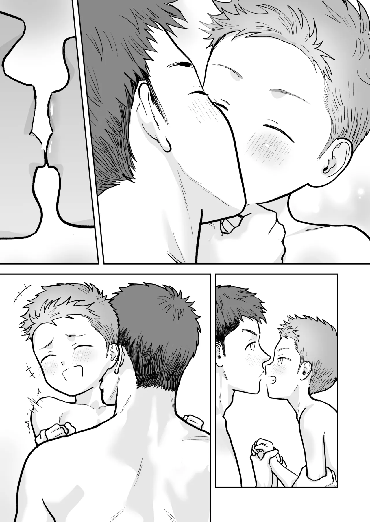 レゼント編 Page.22