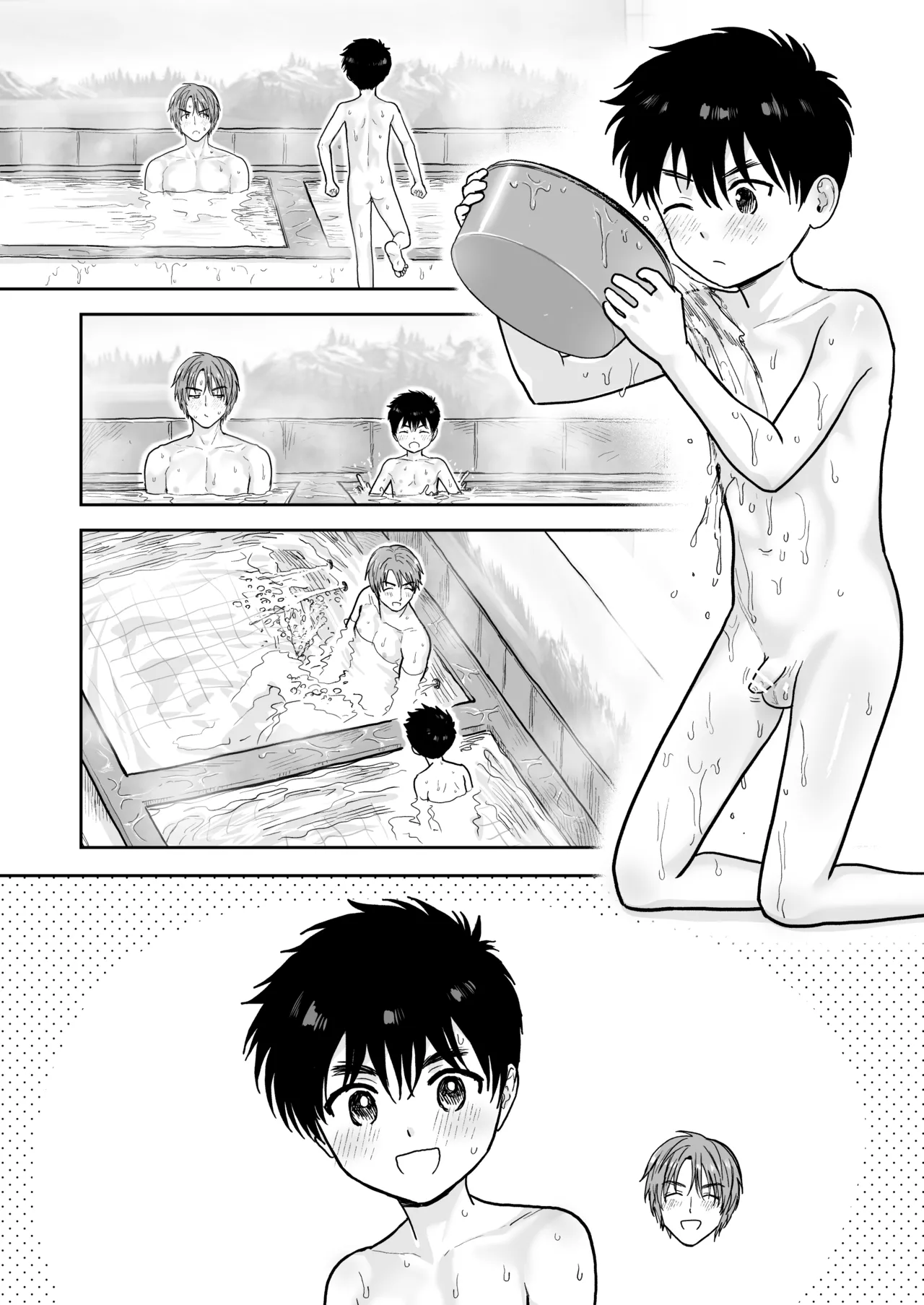 銭湯で Page.12