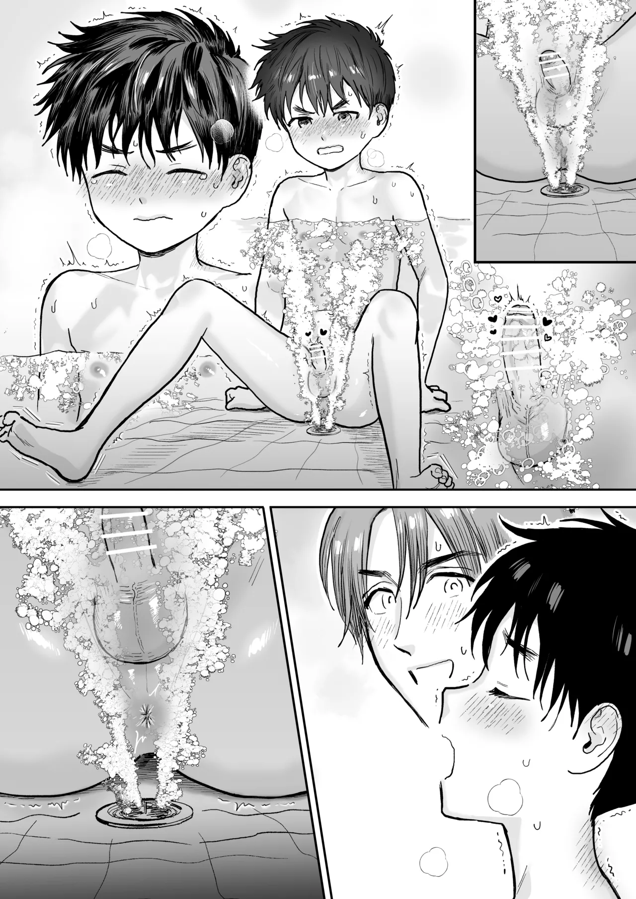 銭湯で Page.14