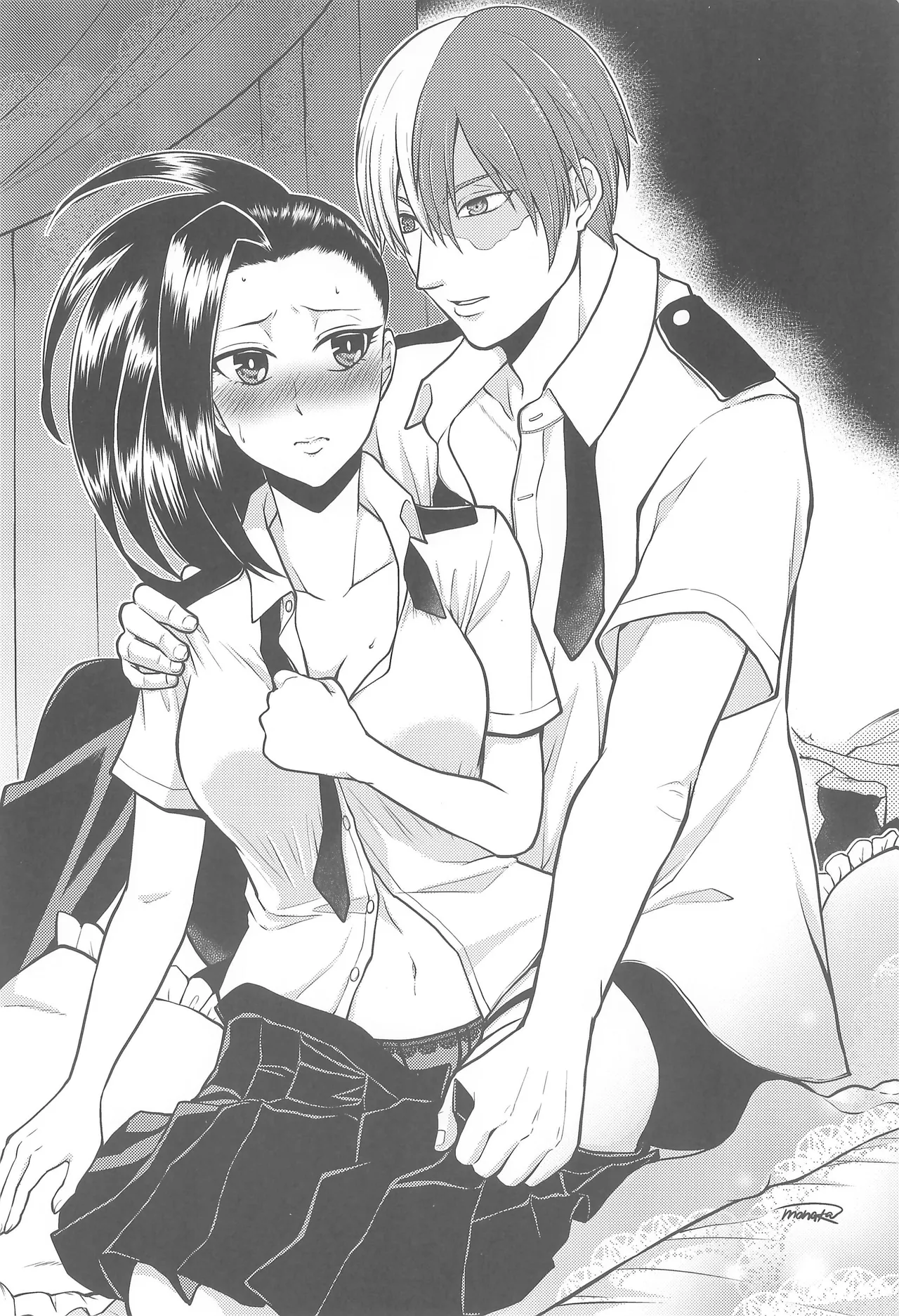 よにんであそぼ Page.43