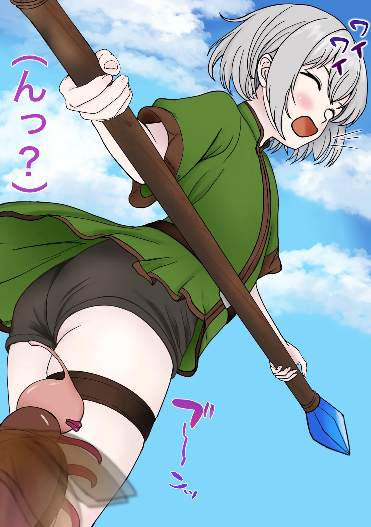 魔物使いがキモい触手虫なんかにNTRれるわけがない！！ Page.11