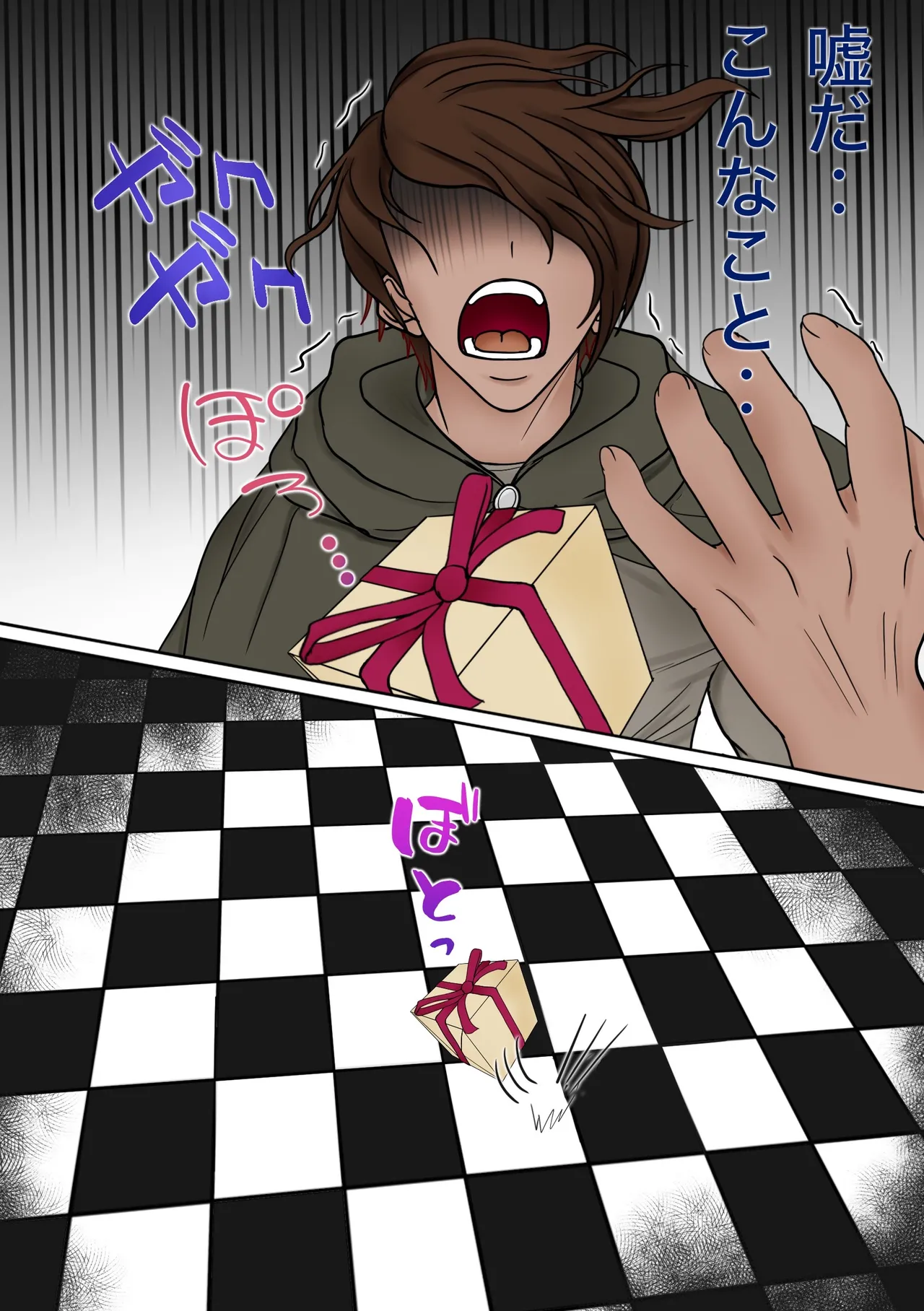 魔物使いがキモい触手虫なんかにNTRれるわけがない！！ Page.110