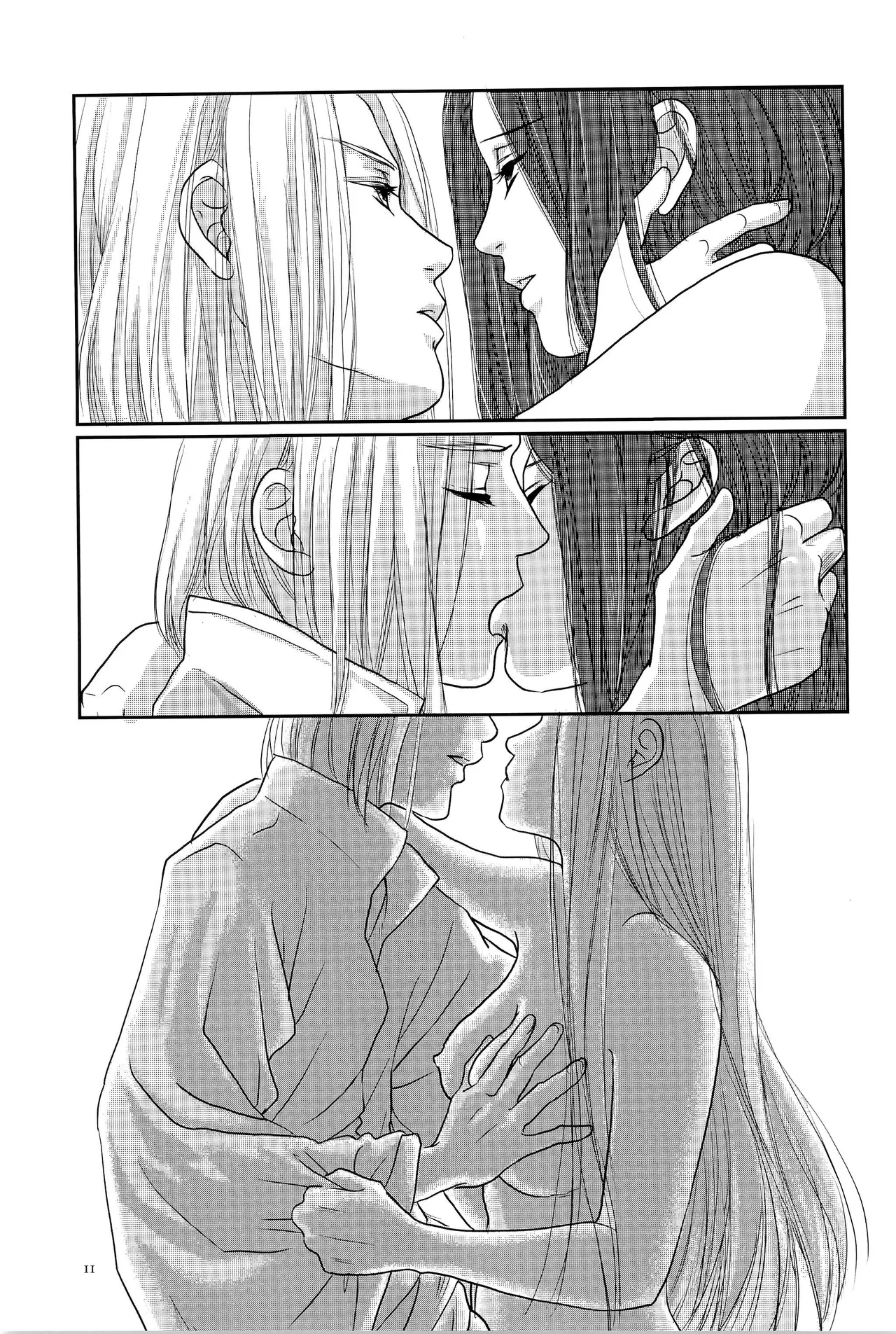 秋を待たずに Page.10