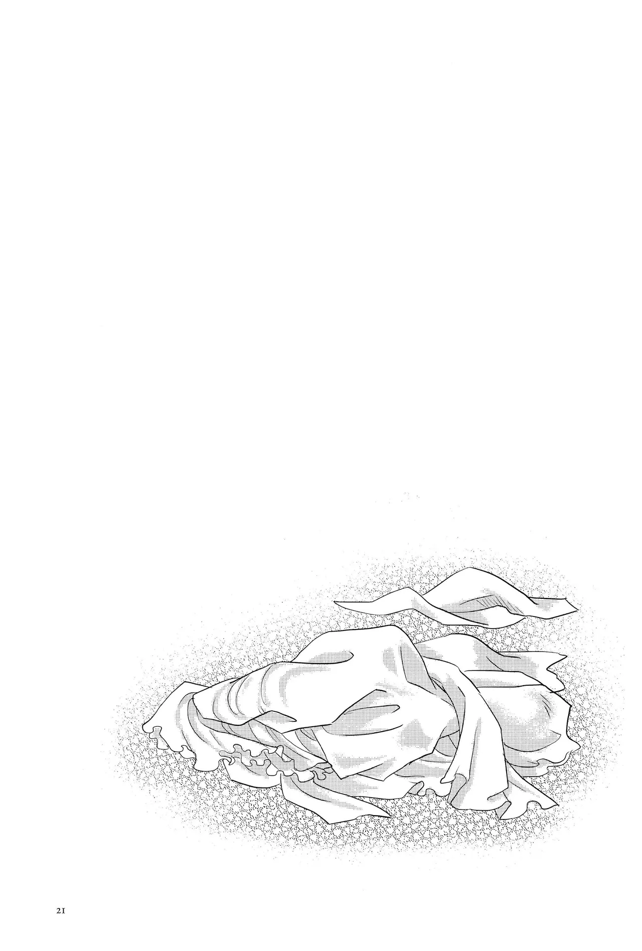 秋を待たずに Page.20
