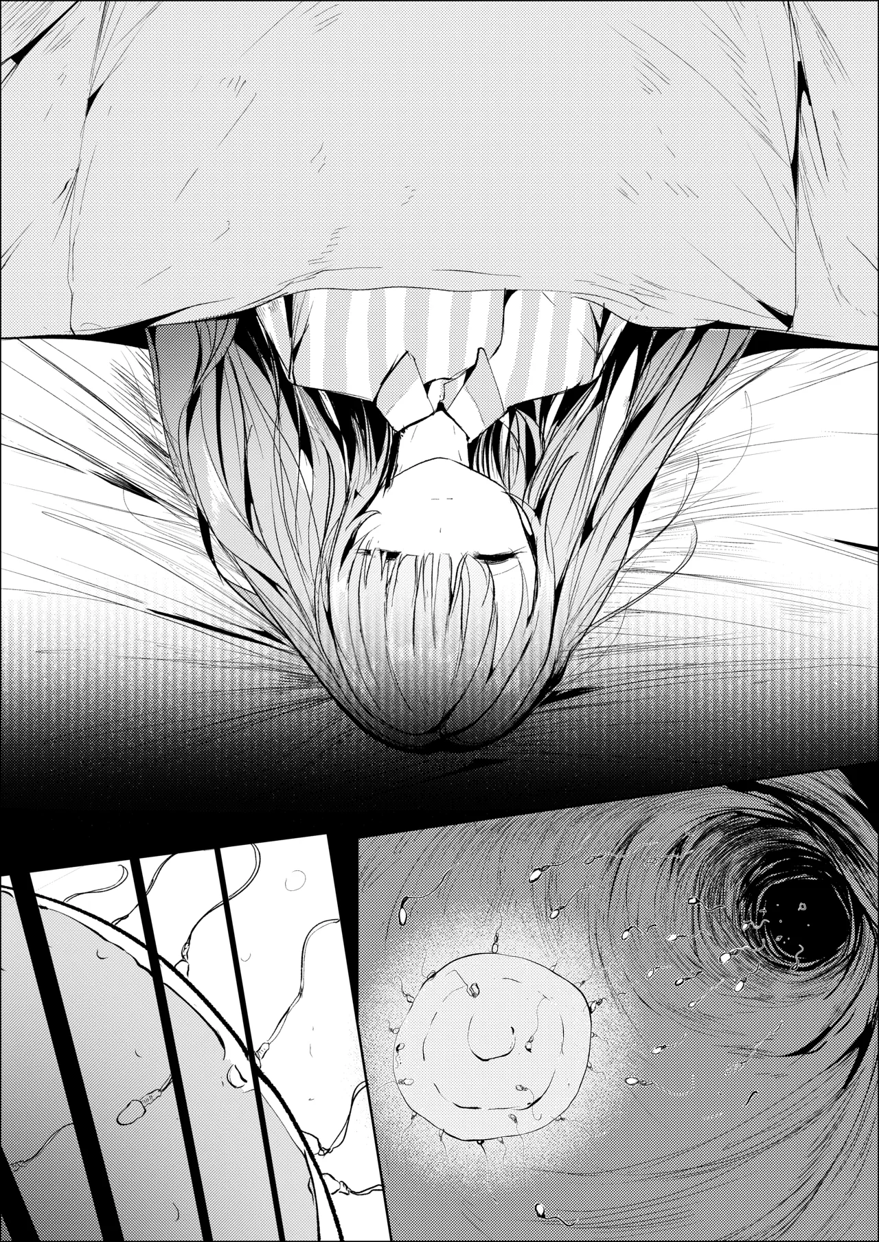 漫画：下垂体は睡らない－後編－ Page.16