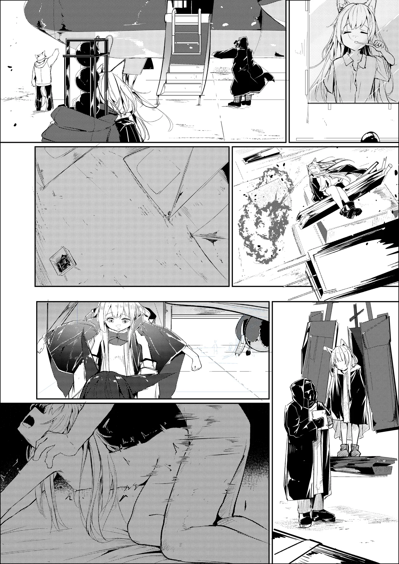 処女ｎ回目 ―前編― Page.12