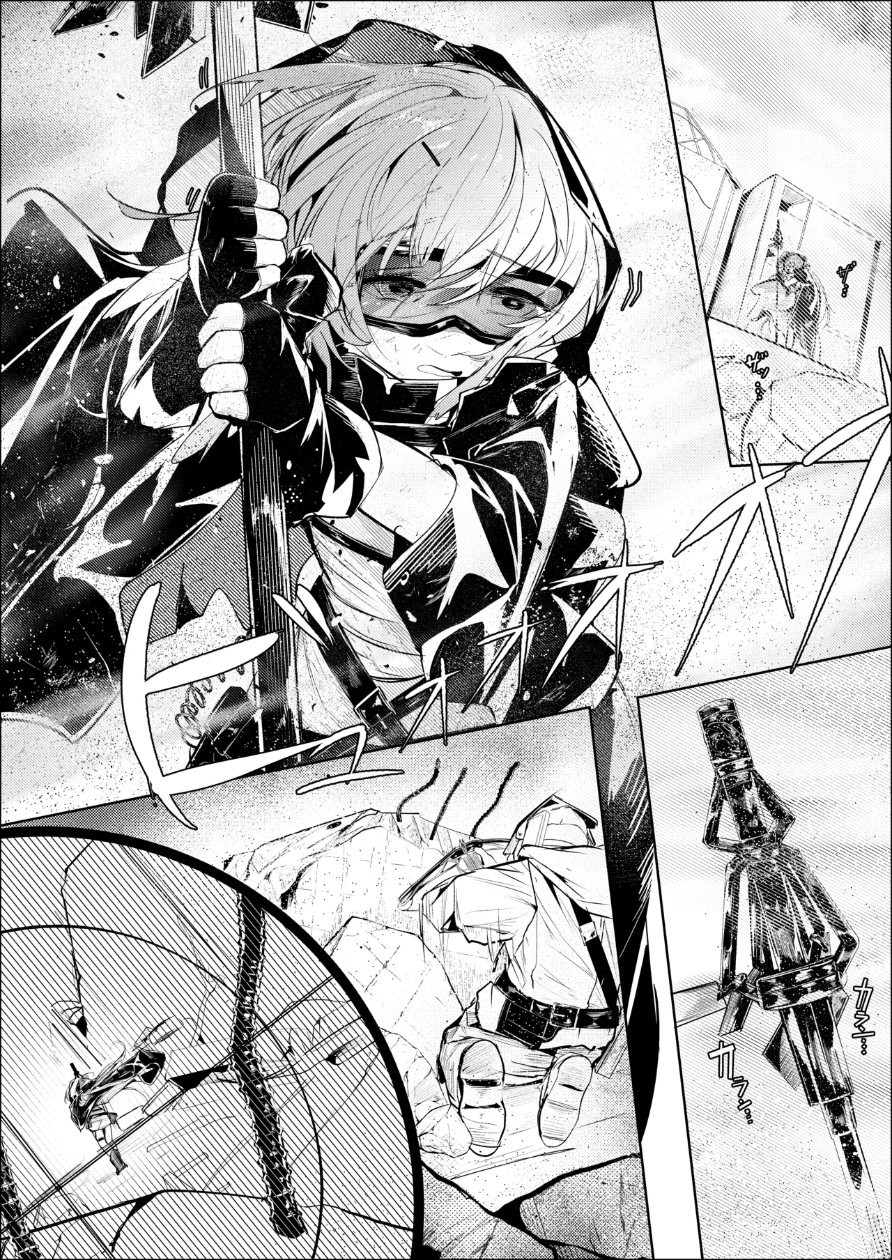 漫画：山禽孤而殞瓜 Page.2