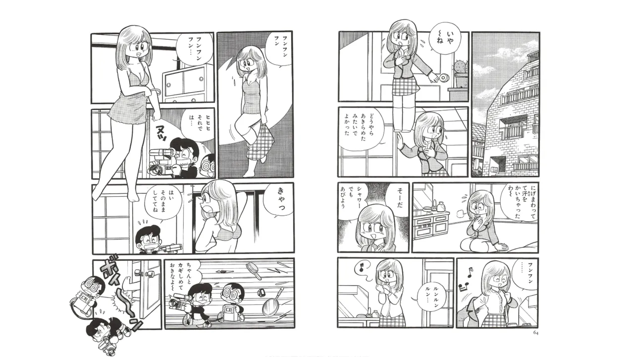 まいっちんぐマチコ先生 未収録作品集・えびはら武司のまいっちんぐコレクション Page.31