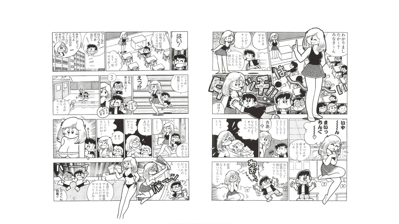 まいっちんぐマチコ先生 未収録作品集・えびはら武司のまいっちんぐコレクション Page.53