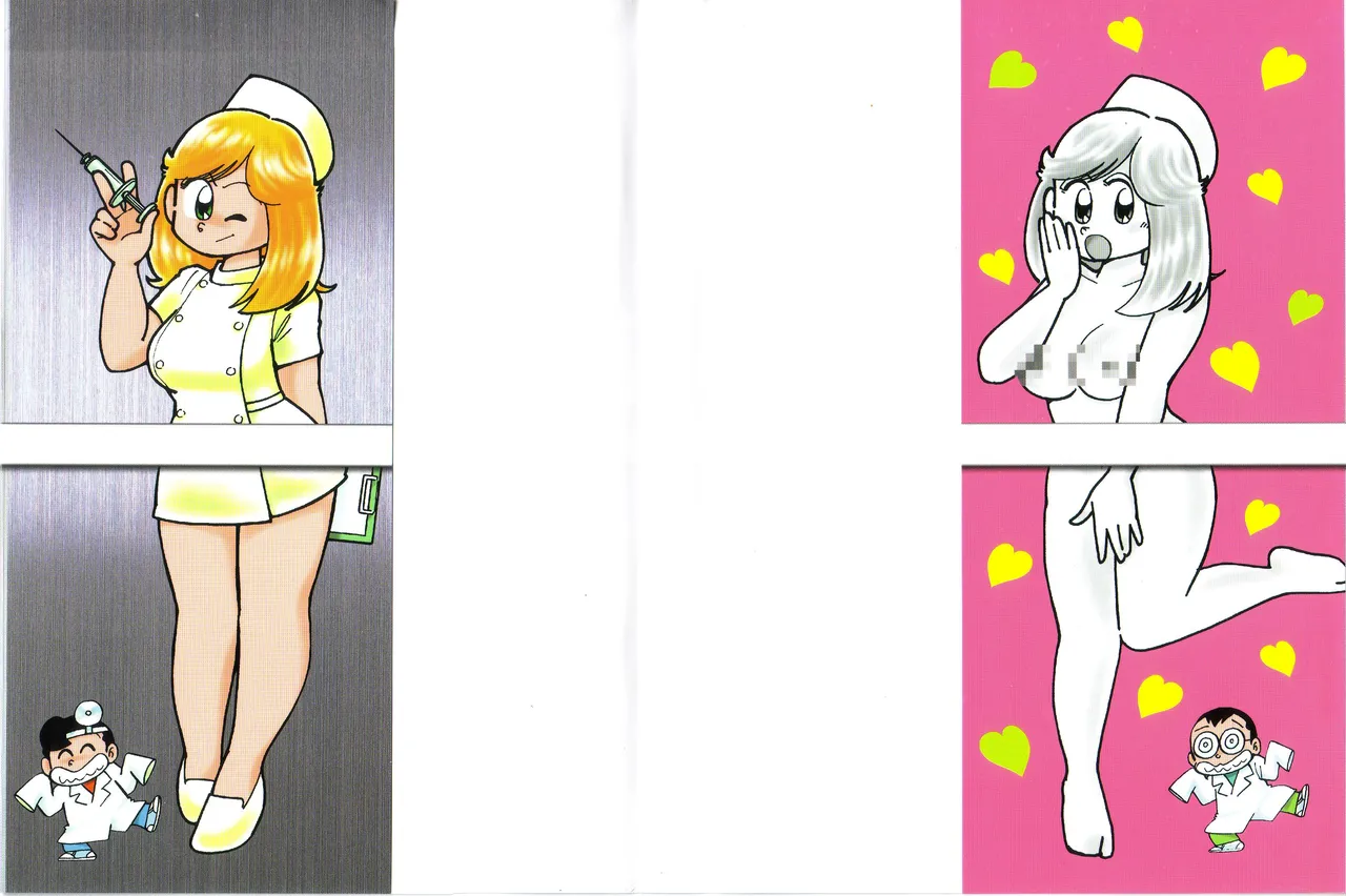 まいっちんぐマチコ先生 BLACK BOX Page.2
