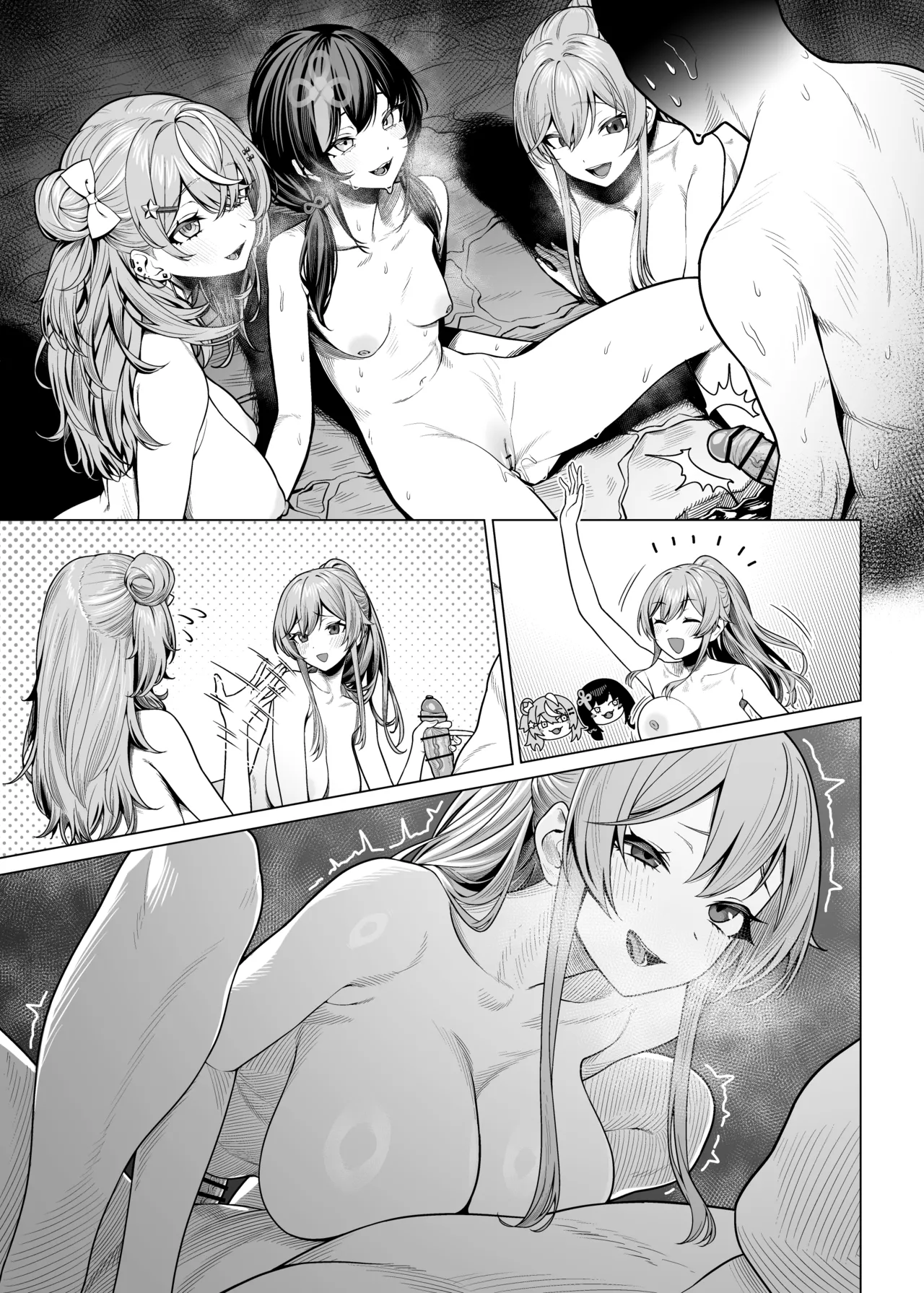 旅先の館内で声をかけられて... Page.10