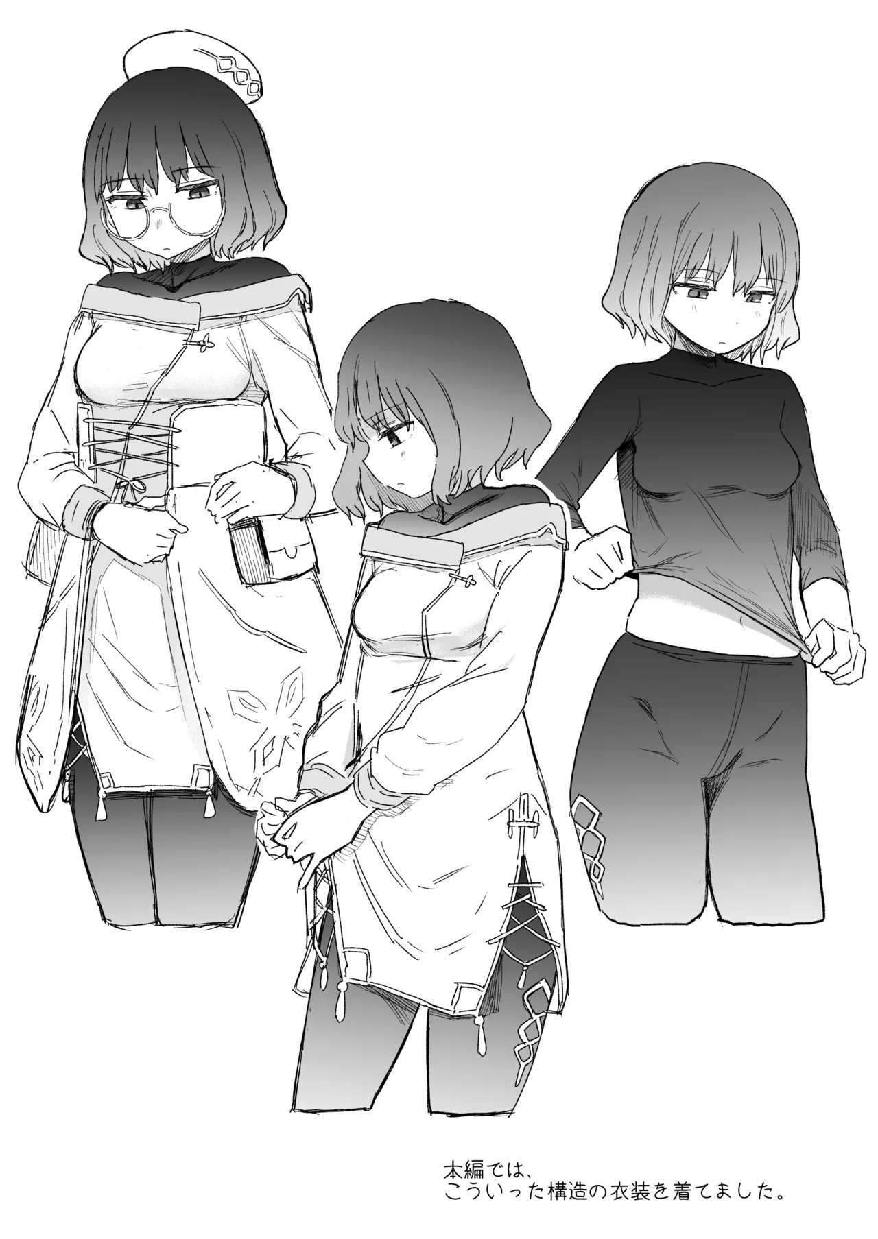 Sランク魔法使い 変異体ドレイン触手に敗北 Page.58
