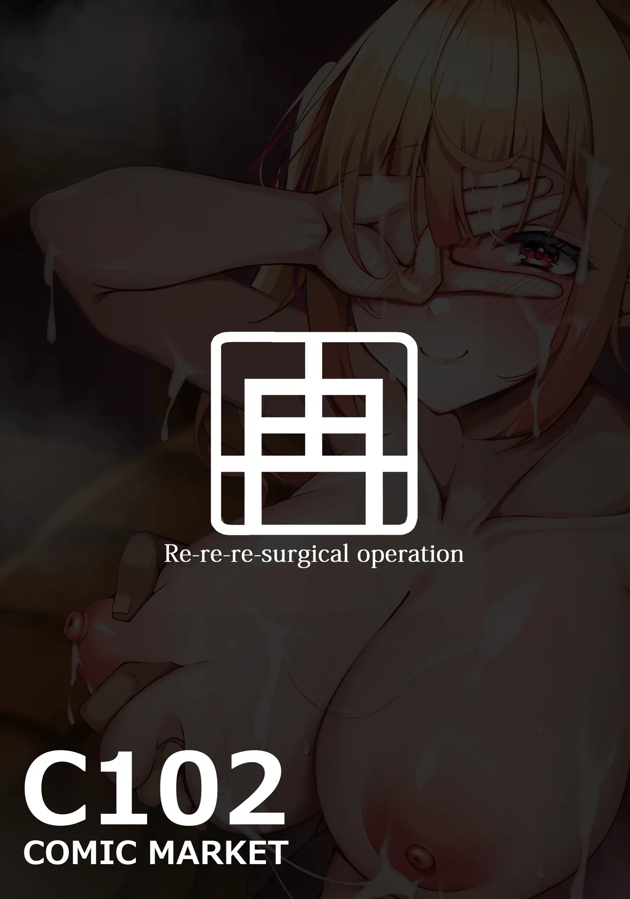 好きな子の裏の姿は...パパ活中毒者 Page.22