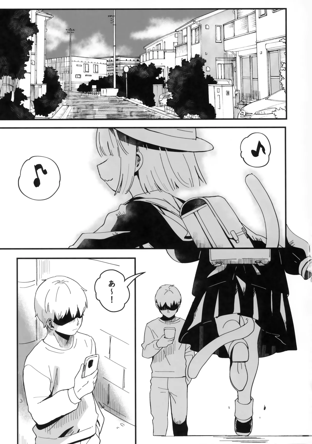 たまことるすばん Page.2