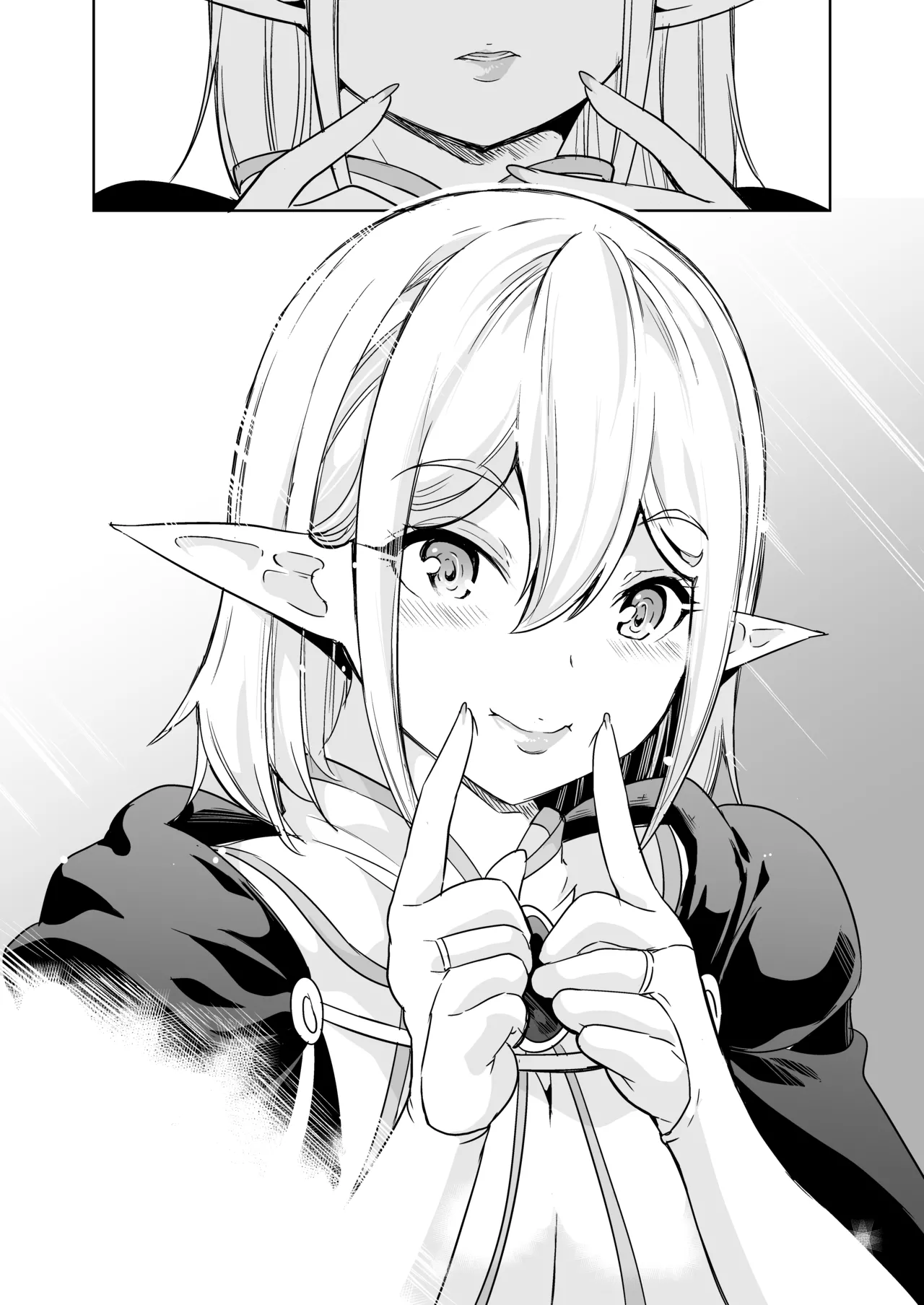 性的好奇心 総集編 Page.88