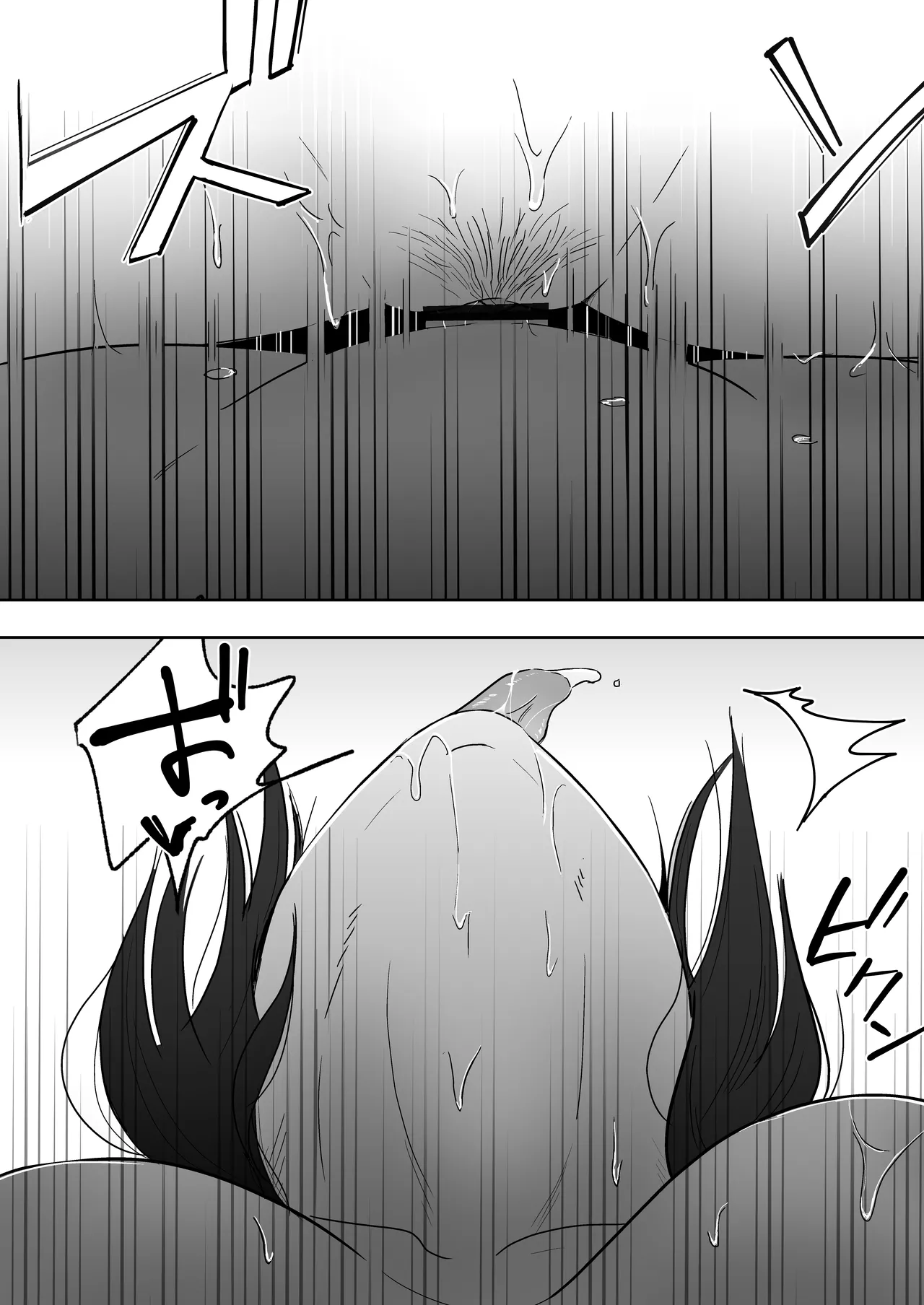 友カノかーちゃん〜総集編〜 Page.210