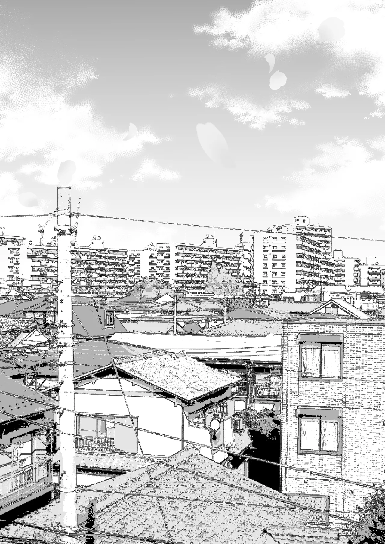 友カノかーちゃん〜総集編〜 Page.244