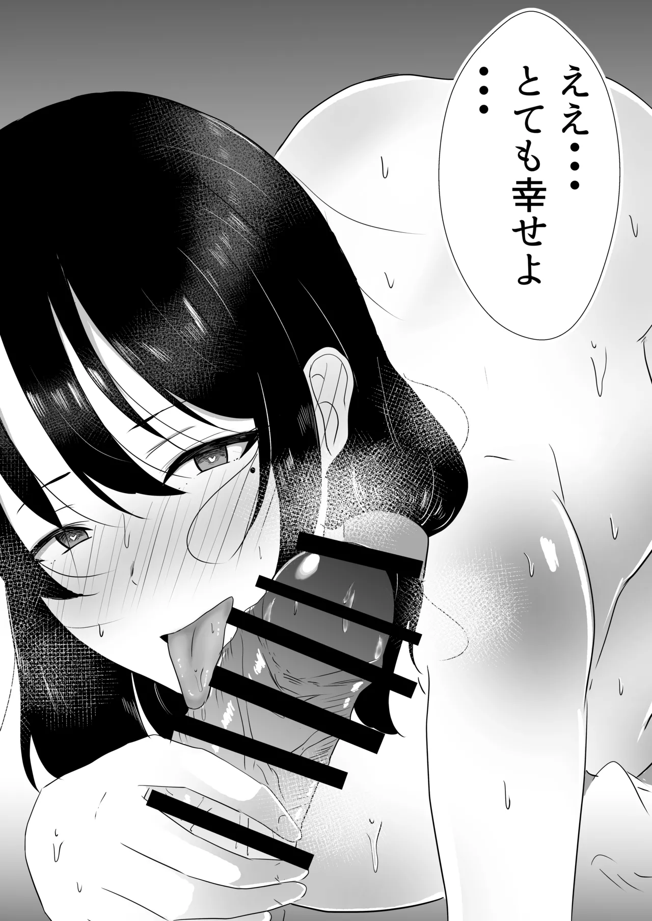 友カノかーちゃん〜総集編〜 Page.282