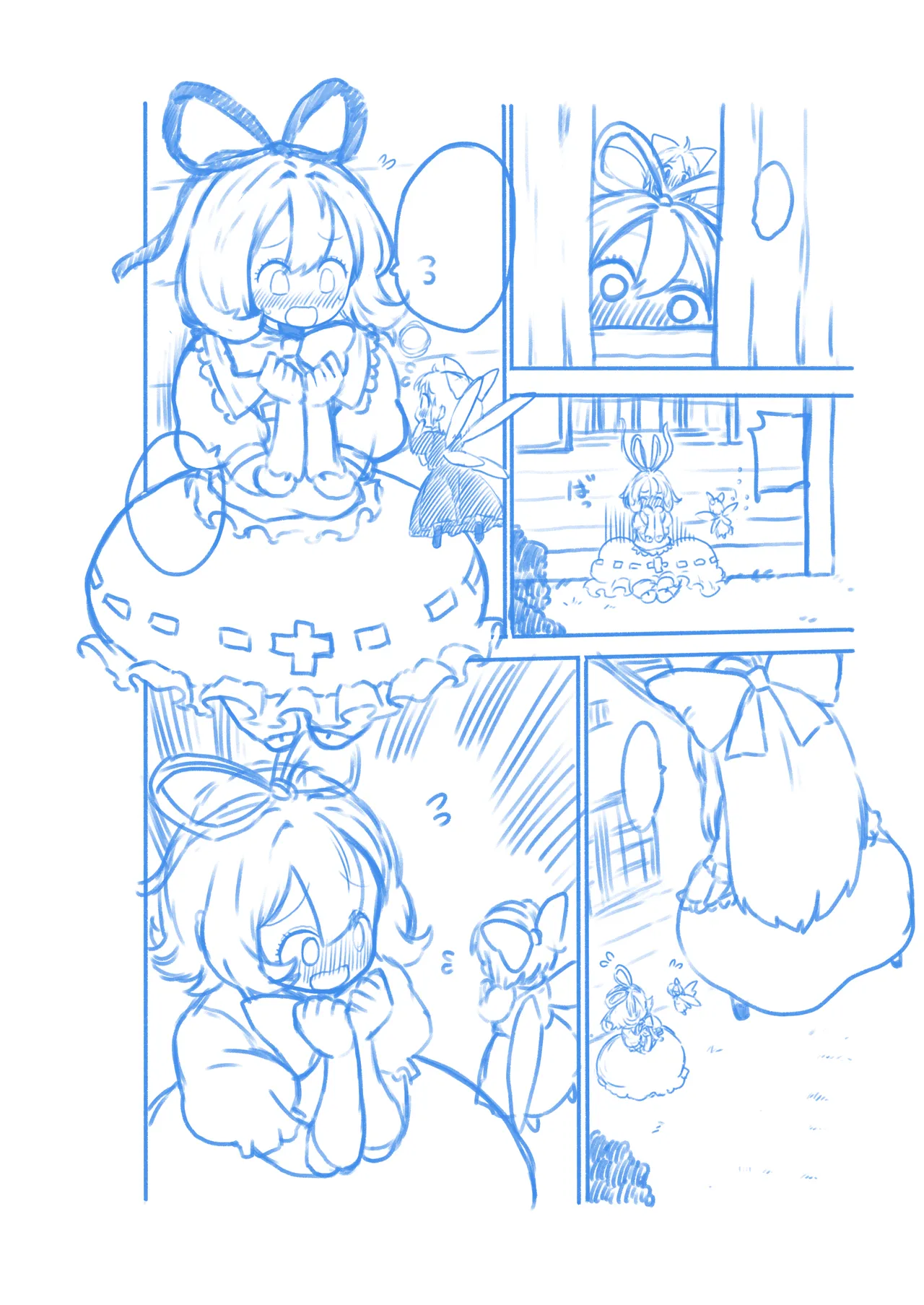 アリスのメディスンめんてなんす Page.29