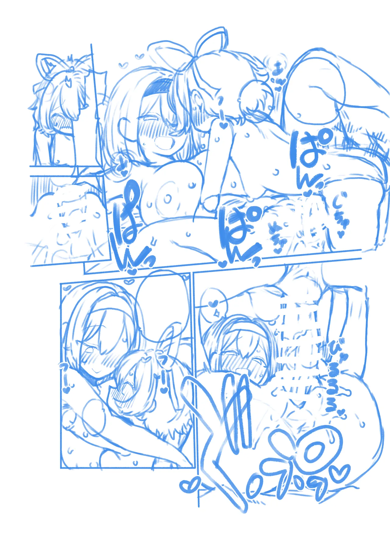 アリスのメディスンめんてなんす Page.40
