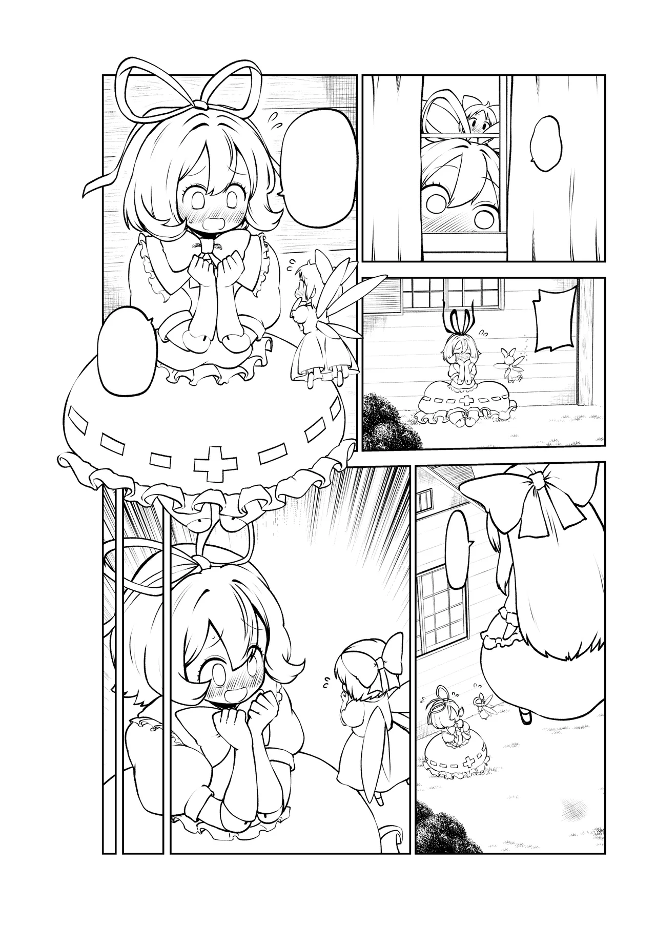 アリスのメディスンめんてなんす Page.42