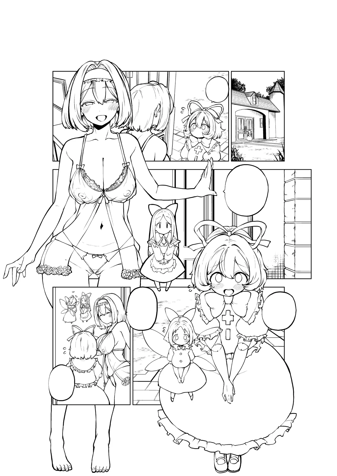 アリスのメディスンめんてなんす Page.46