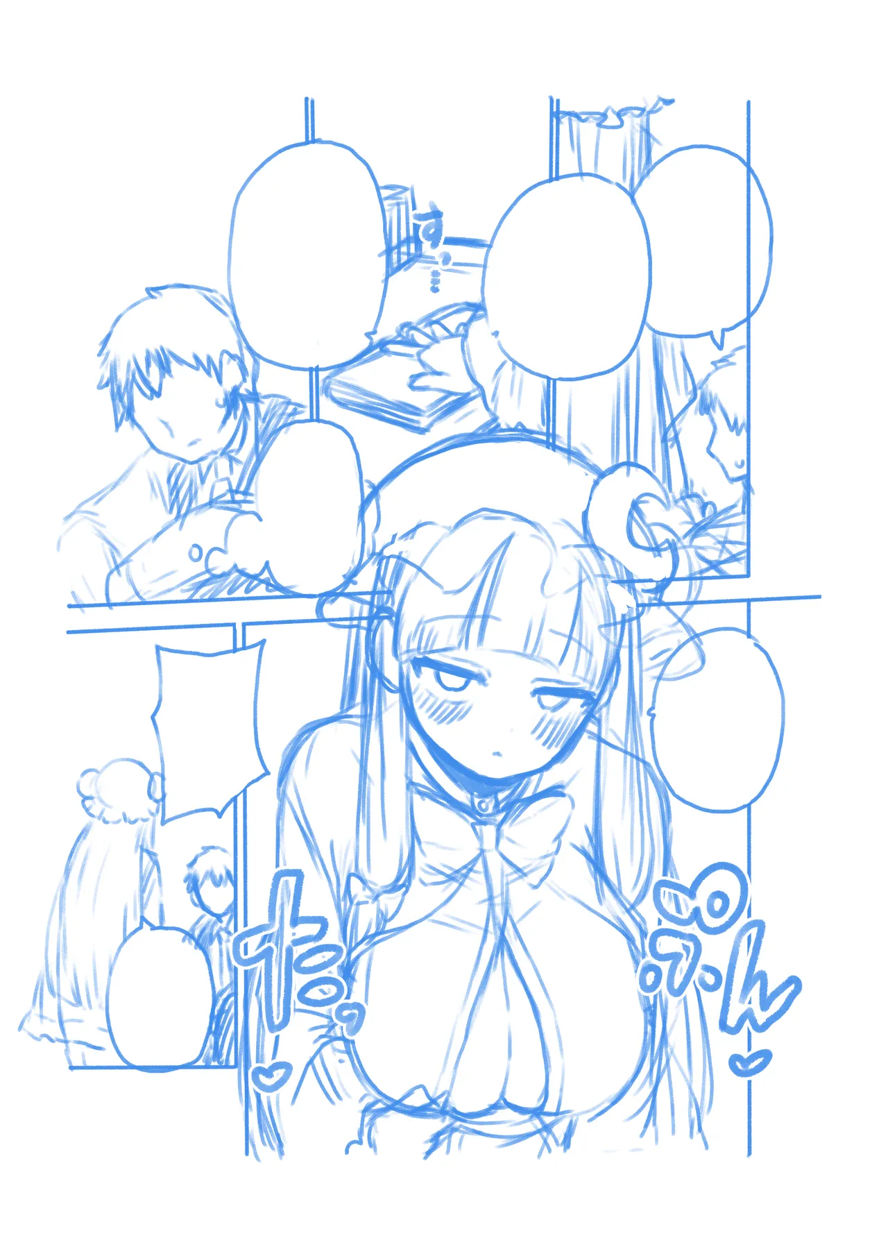 弟子を気遣うパチュリー様 Page.21