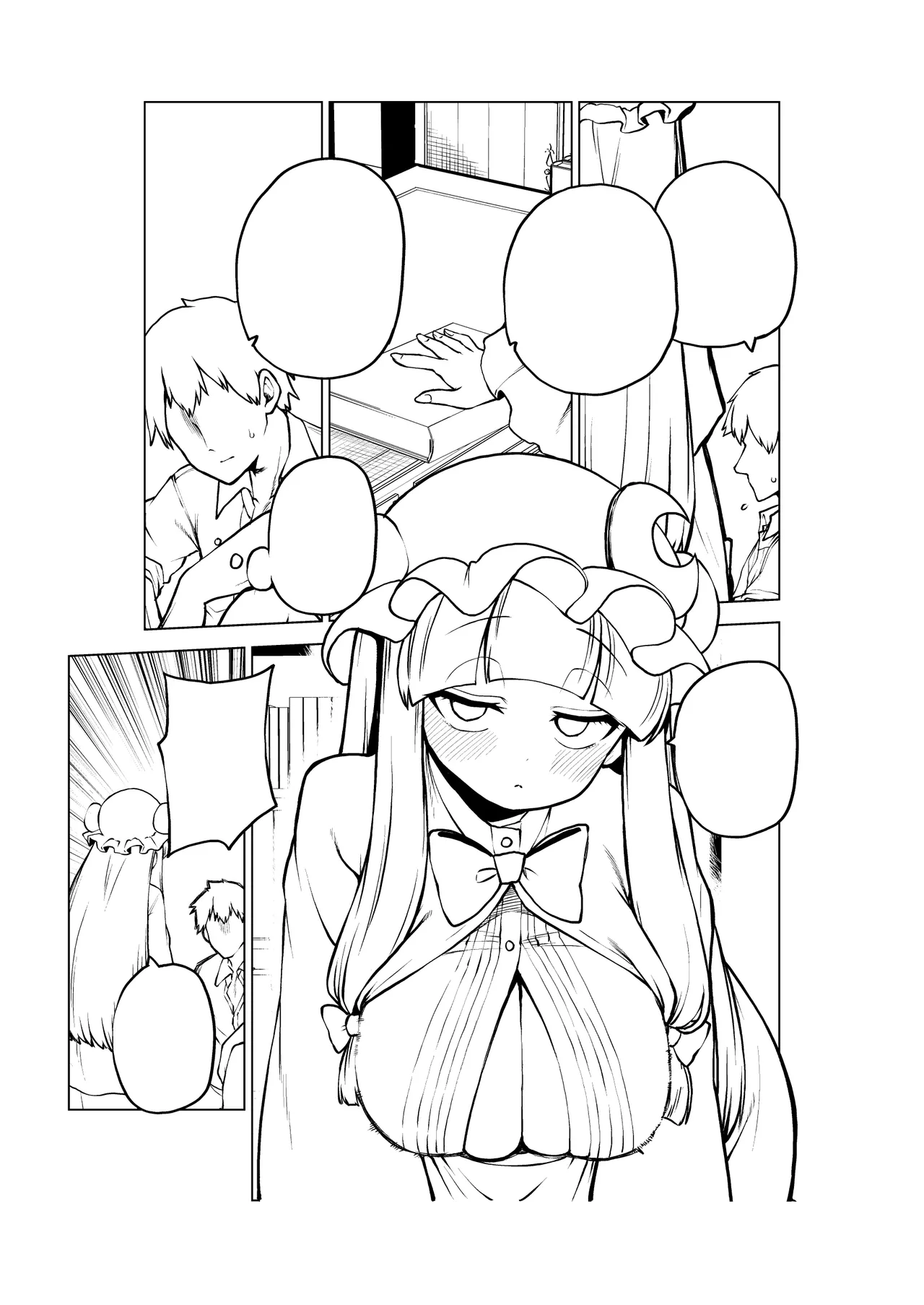 弟子を気遣うパチュリー様 Page.28