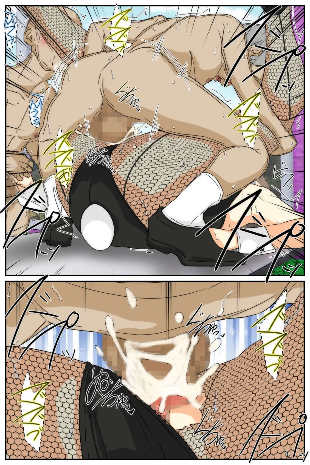 ぼくのママがおじいちゃん一味に最後の最後までヤりたい放題されました。 完全版 Page.39