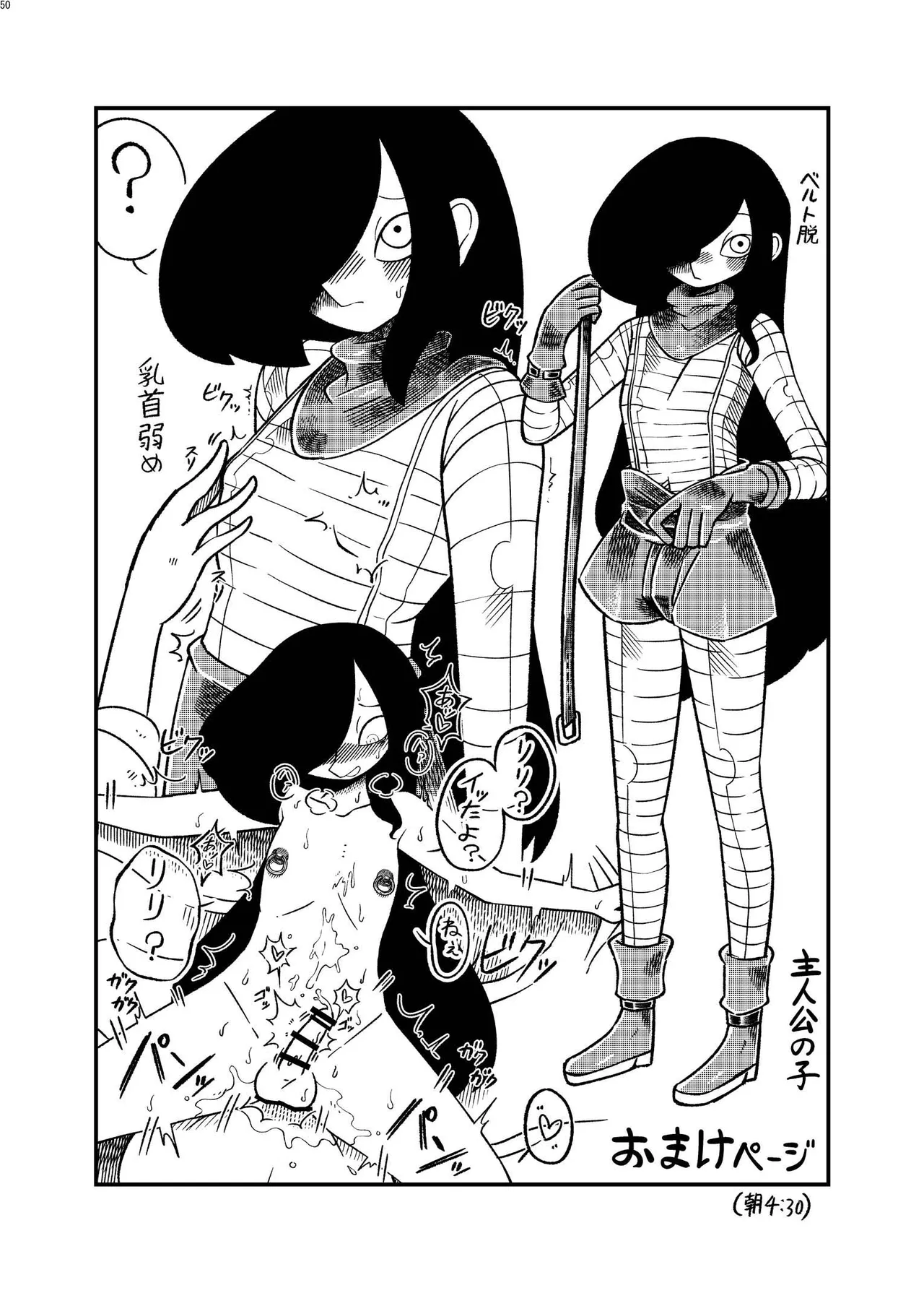 女装男子×女装男子合同誌 手袋で開発特集号 Page.49