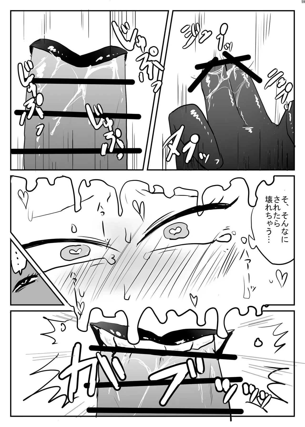 女装男子×女装男子合同誌 手袋で開発特集号 Page.58