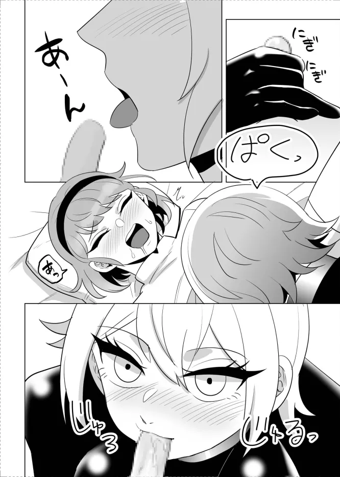 女装男子×女装男子合同誌 手袋で開発特集号 Page.79