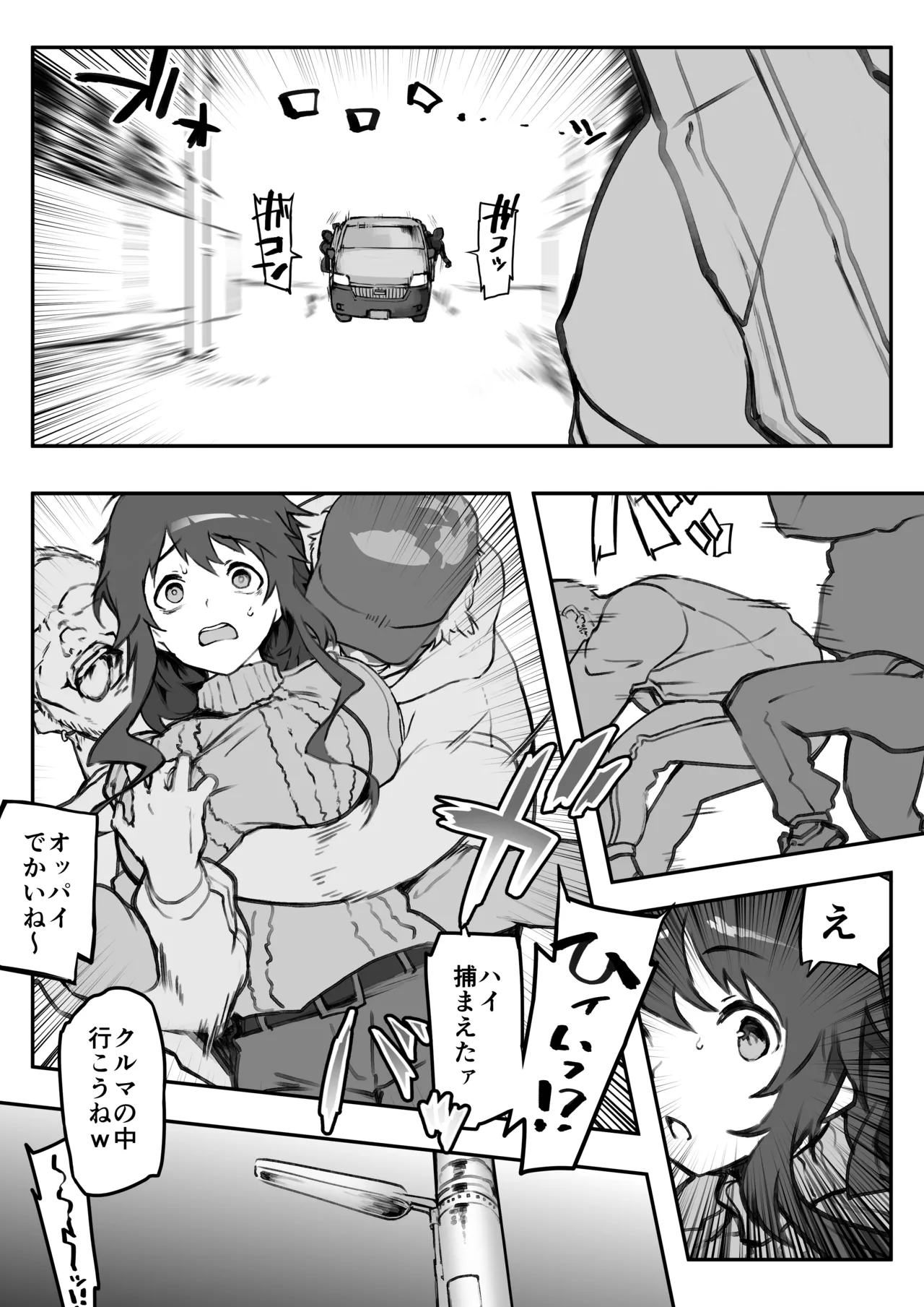 ■杯田眞由美 Page.2