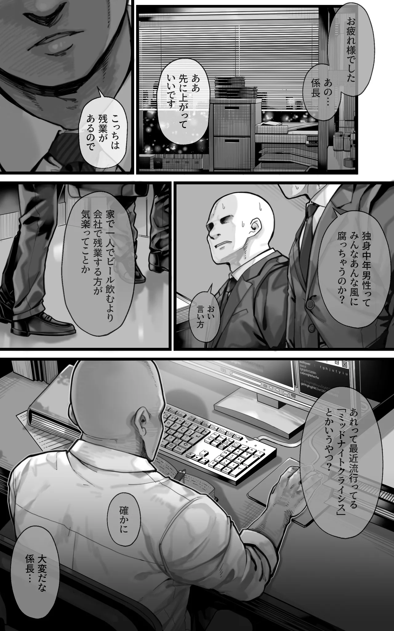 ダウナー系デリヘル姫を呼んでみたら、可愛くて天然ICUPポロリ処女で最高でした Page.14