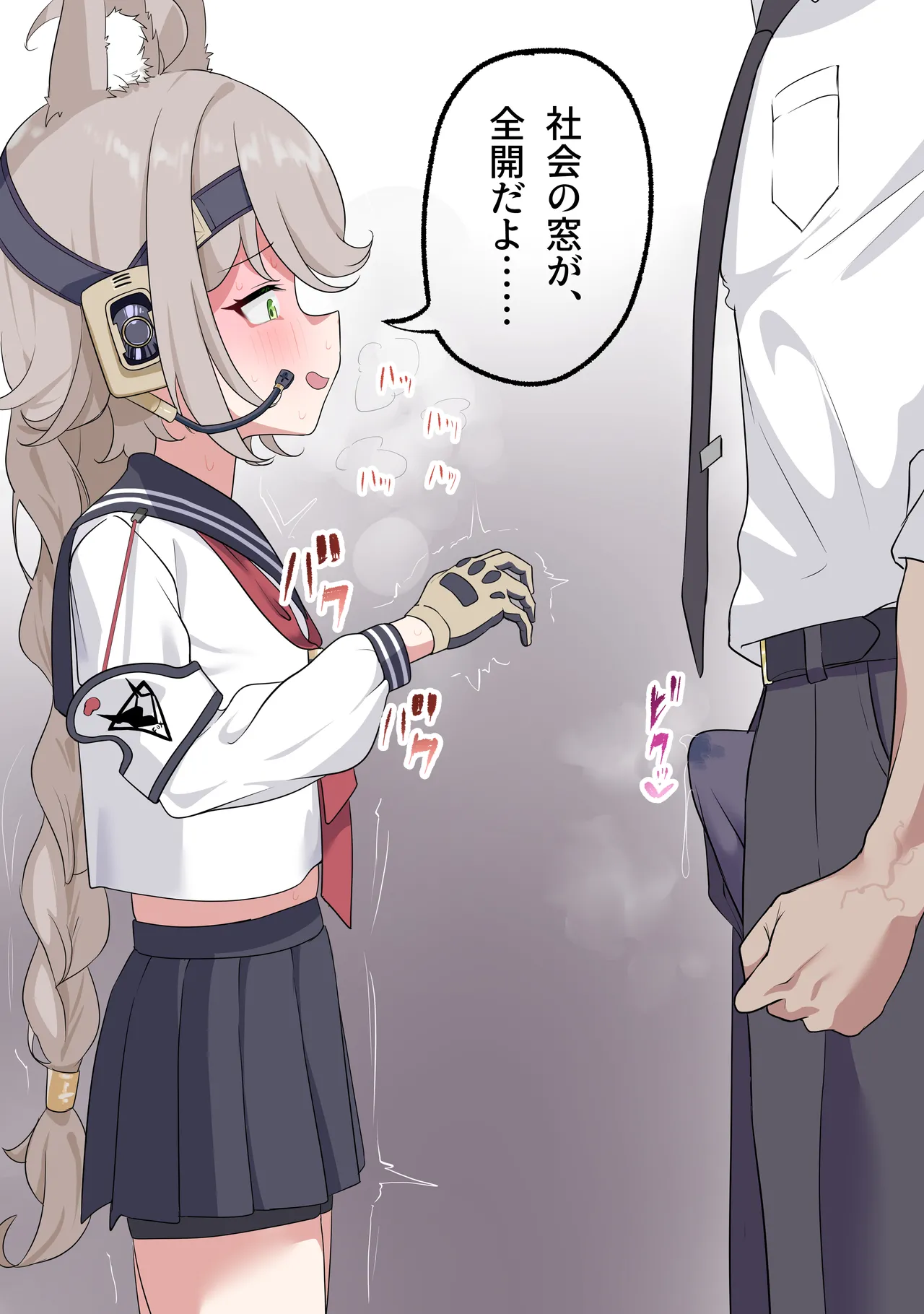 オトギ漫画5p