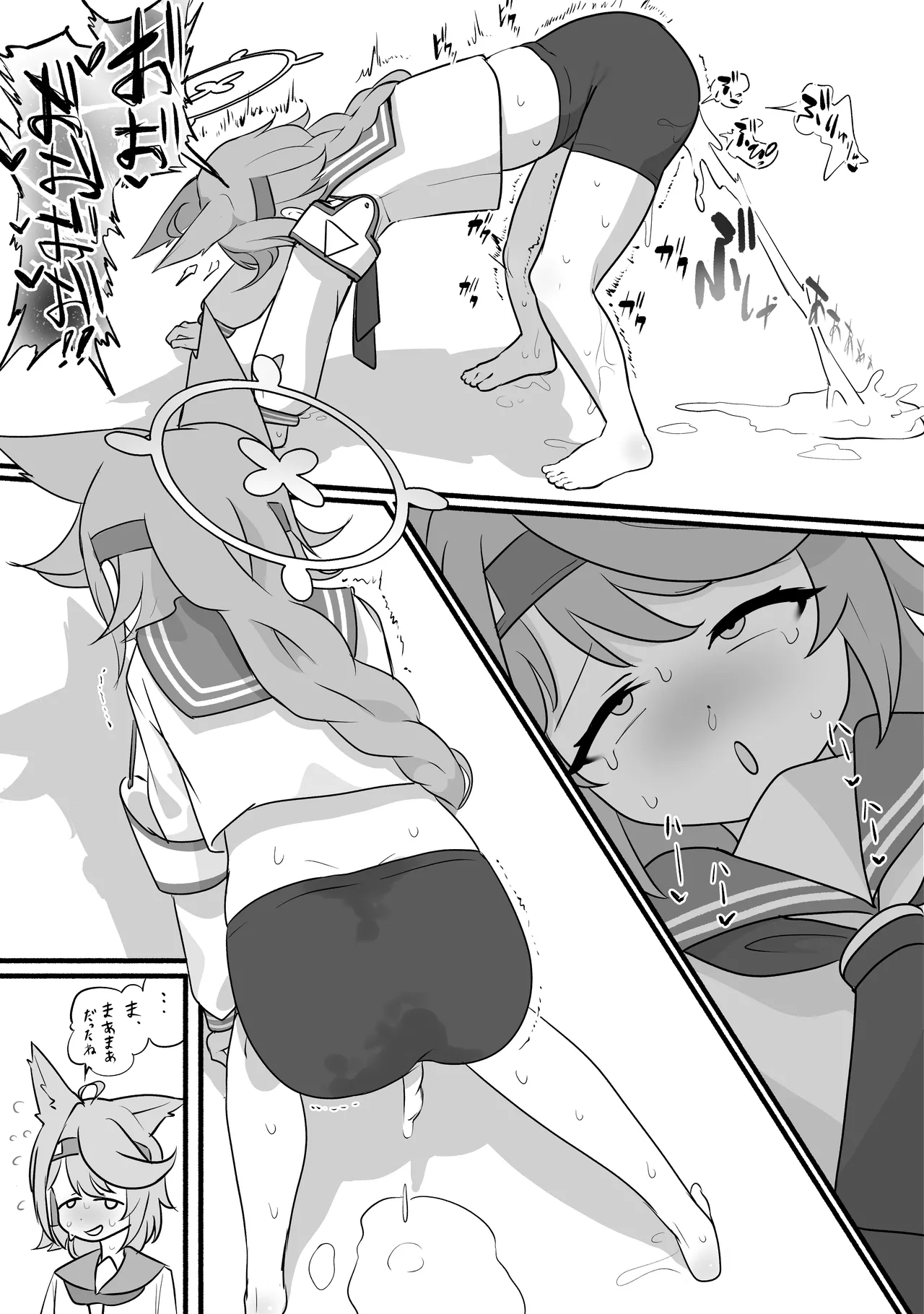 オトギ漫画5p Page.6