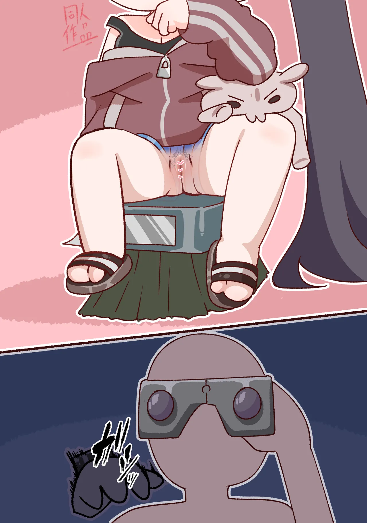 リスティ透け差分 Page.3