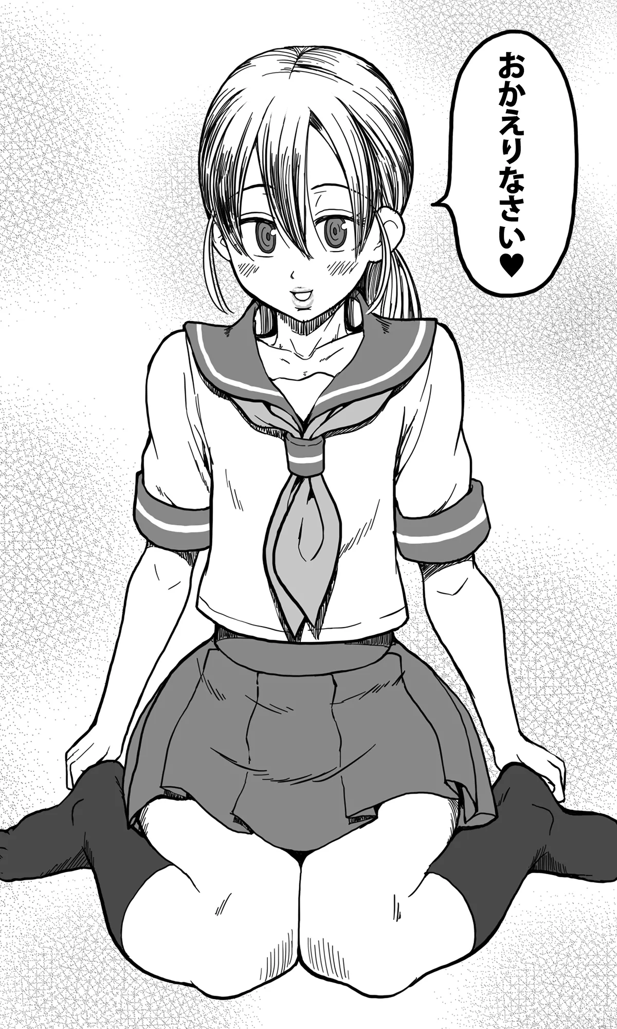 無人島の男たち―僕らの汁だくパラダイス― Page.10