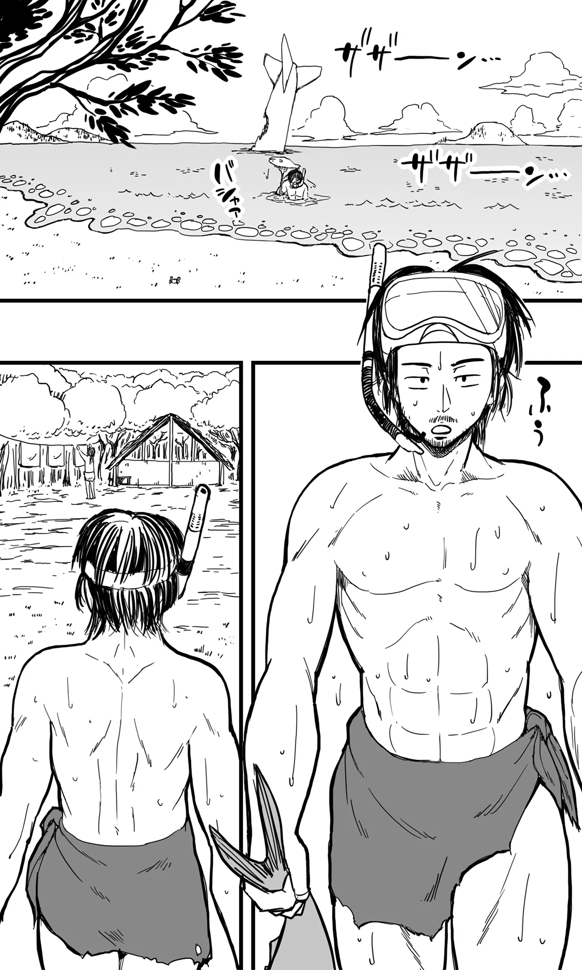 無人島の男たち―僕らの汁だくパラダイス― Page.2