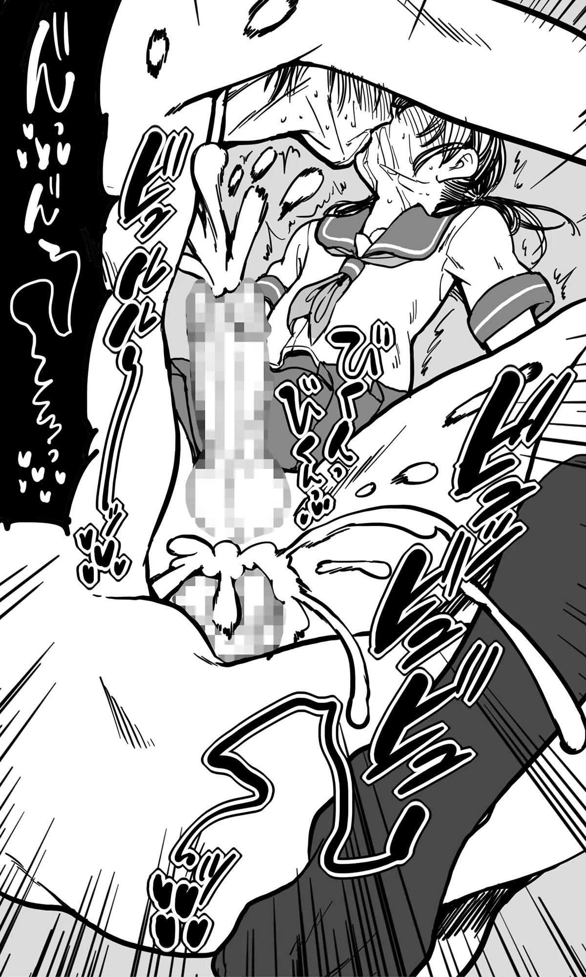 無人島の男たち―僕らの汁だくパラダイス― Page.30