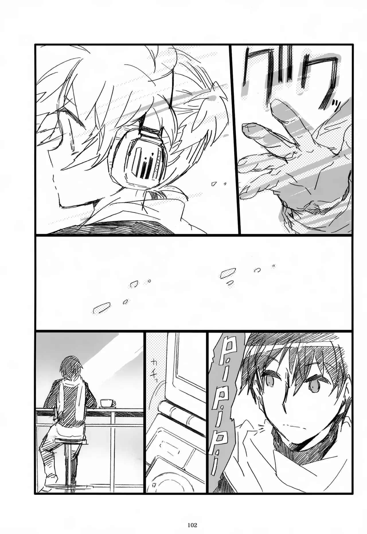 息総集編WEB再録+α 下巻 Page.103