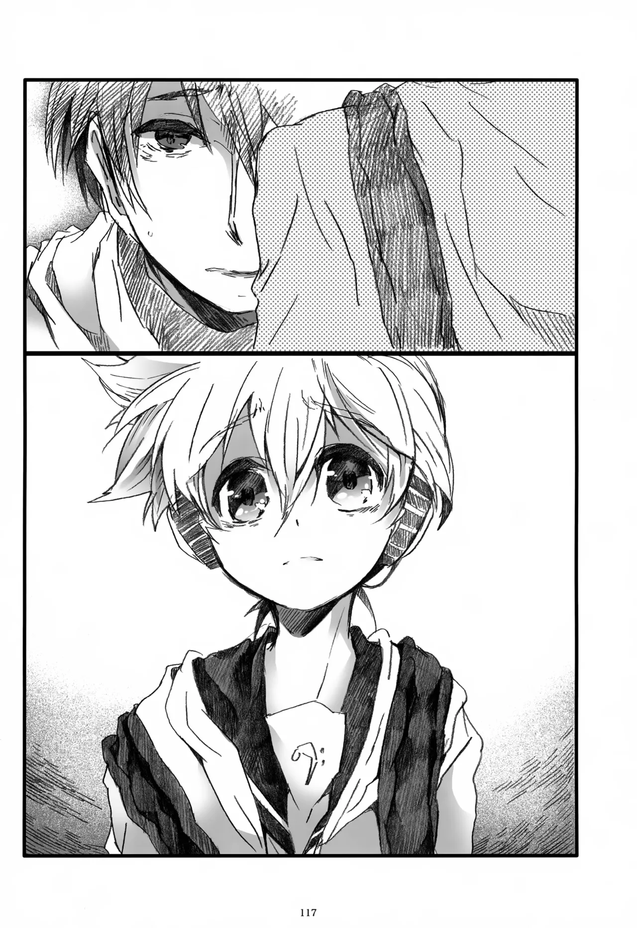 息総集編WEB再録+α 下巻 Page.118