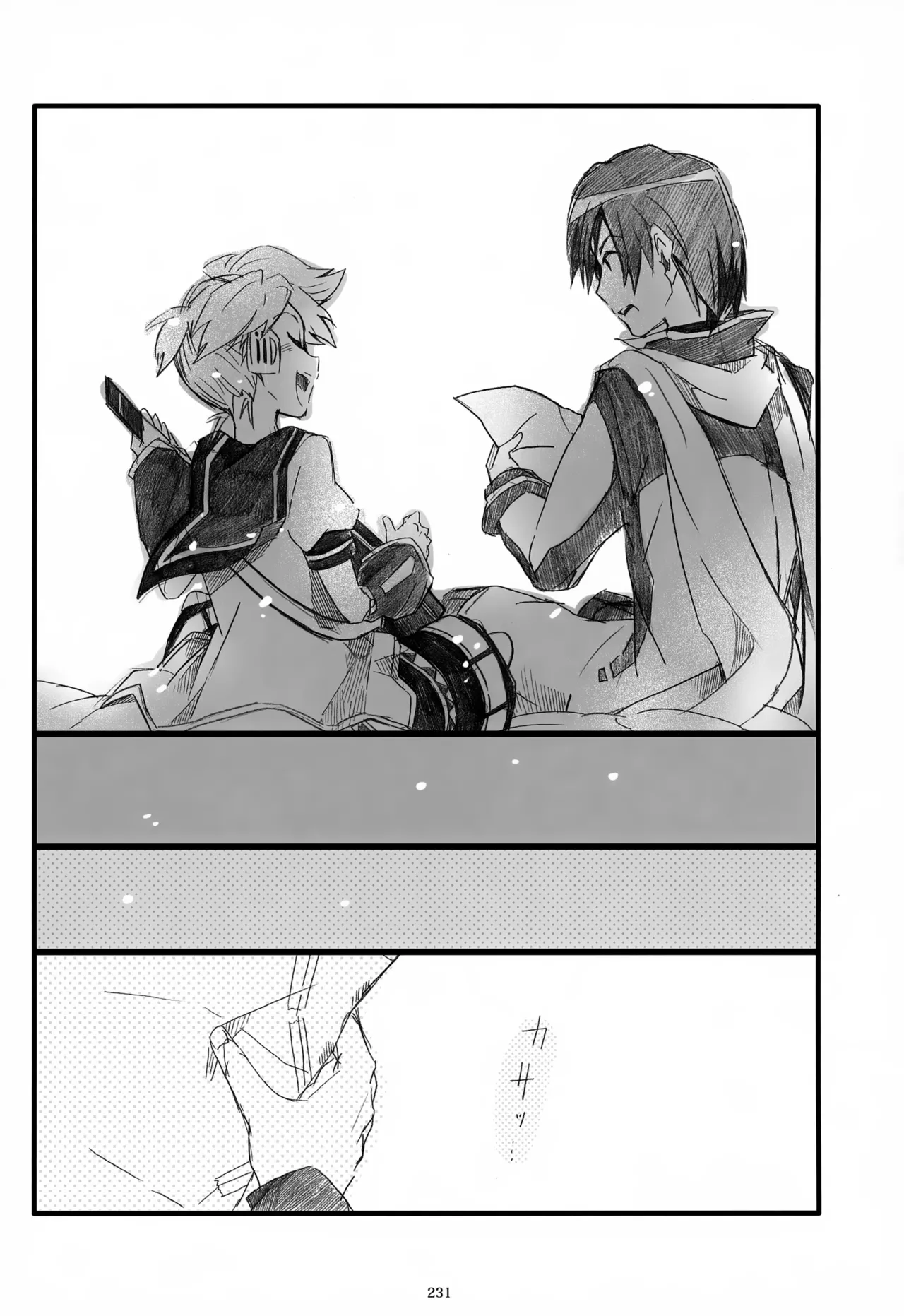 息総集編WEB再録+α 下巻 Page.232