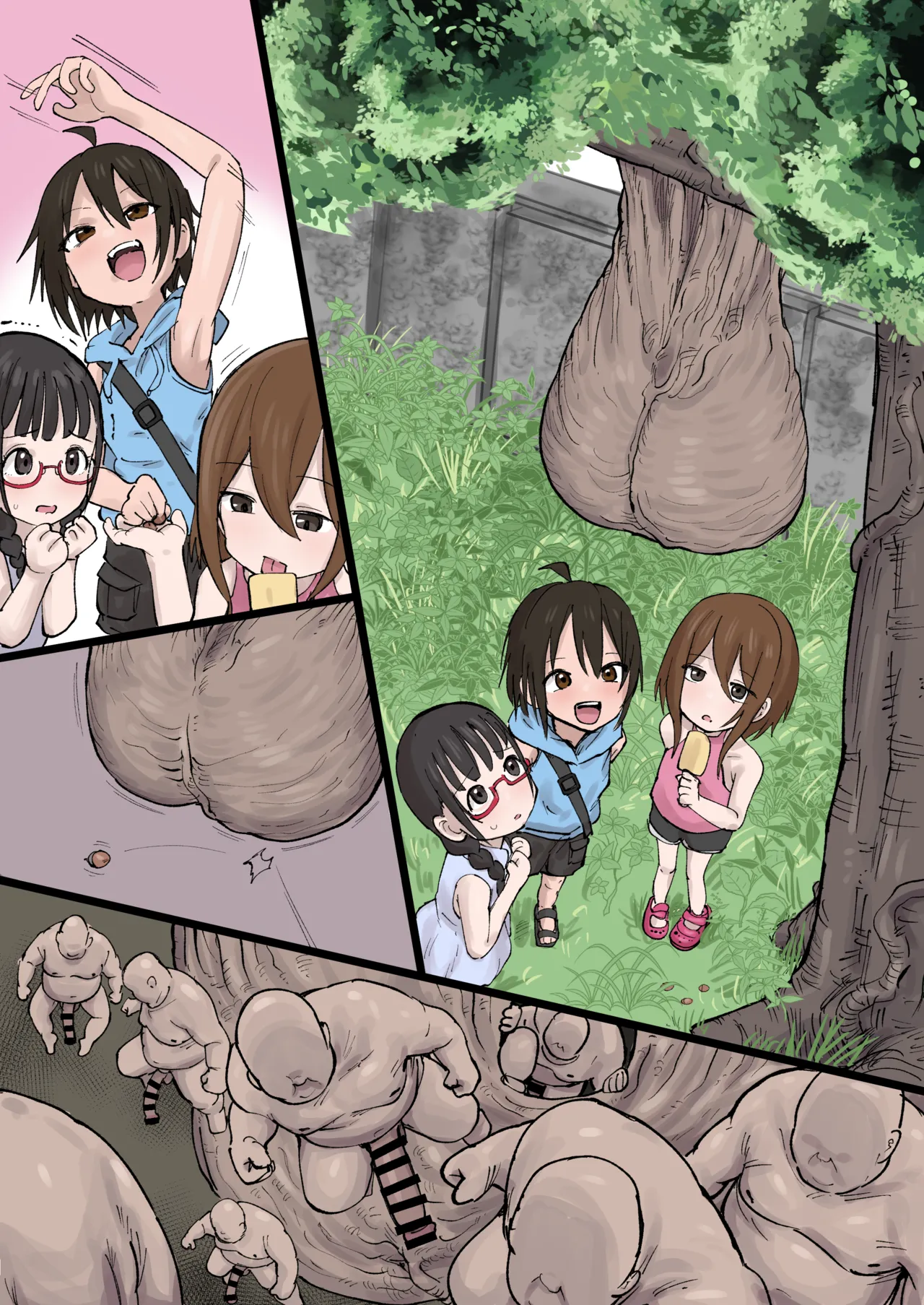 蜂の巣にイタズラをしてはいけません Page.7