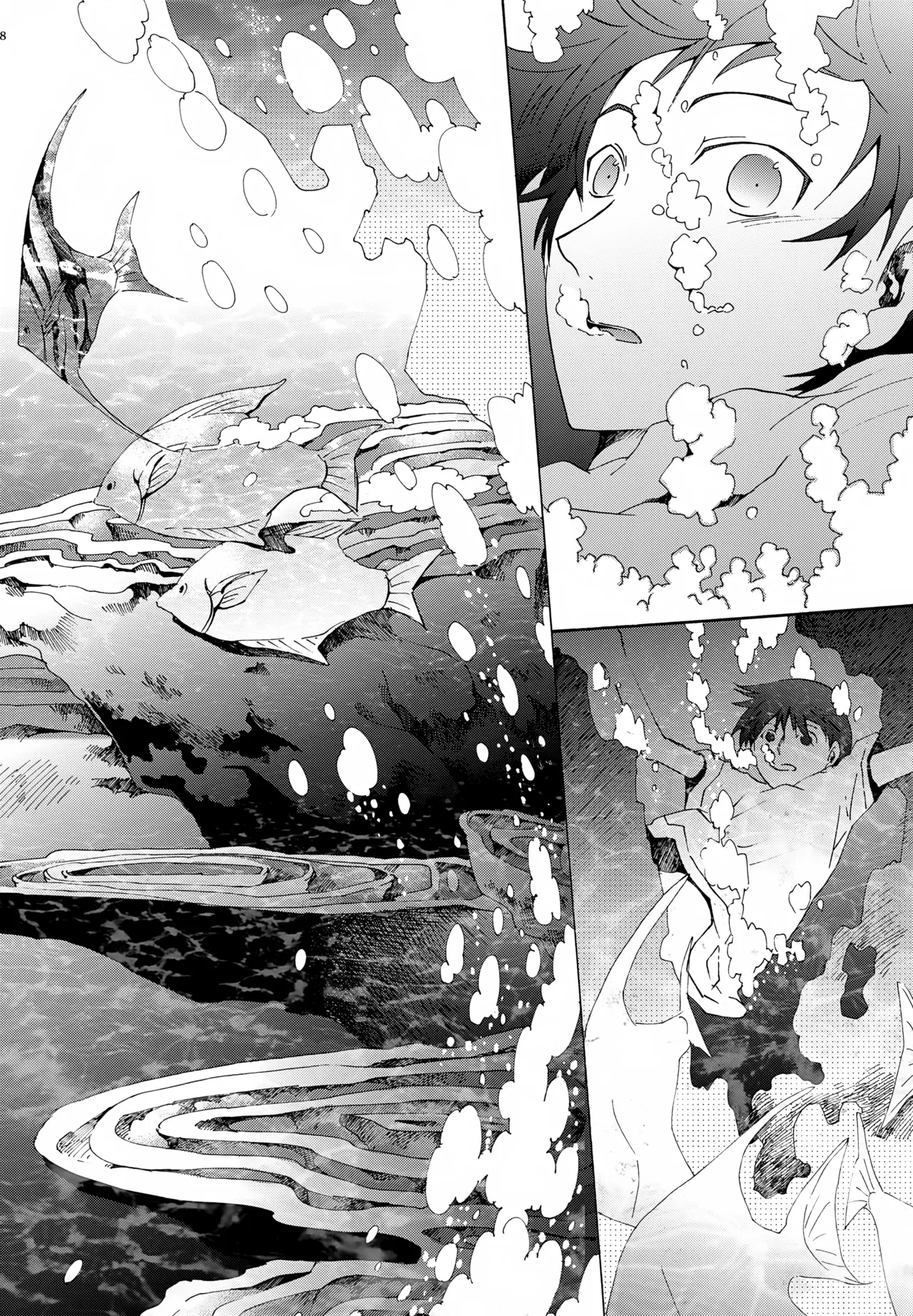 鯨の唄 Page.29