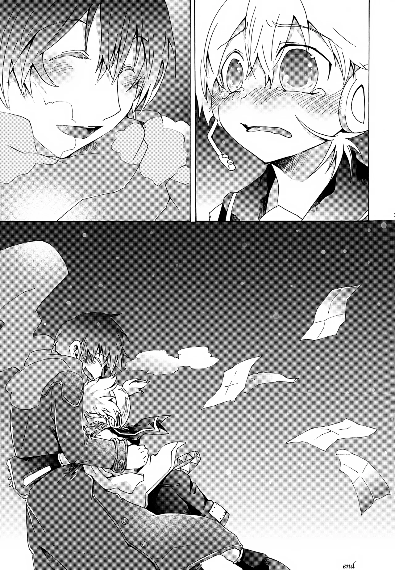 鯨の唄 Page.40