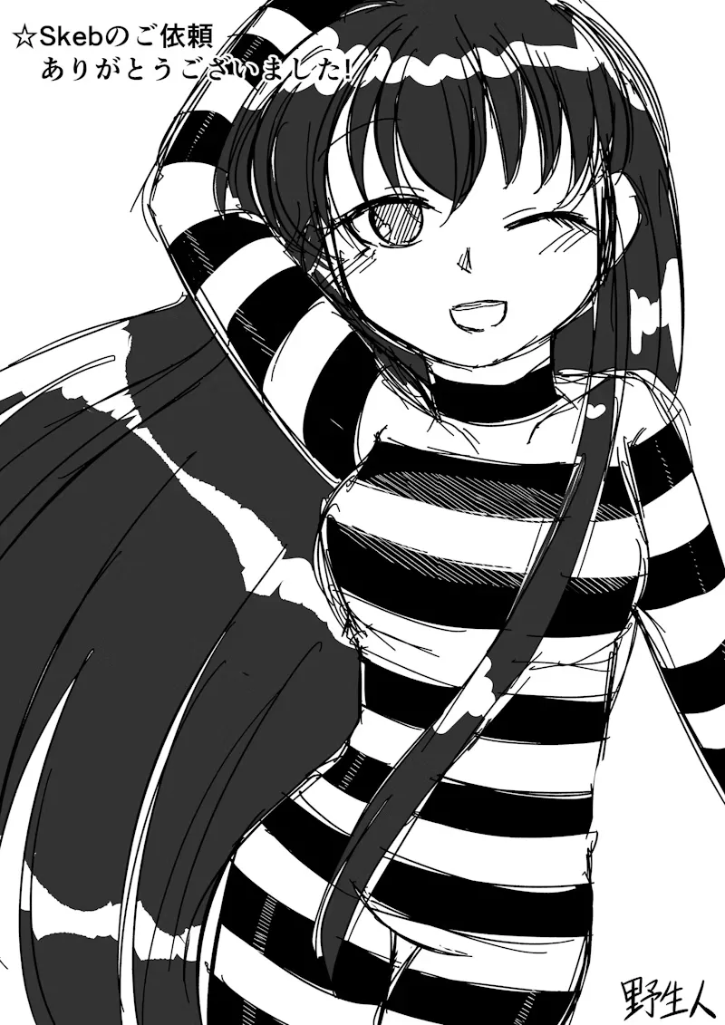 黒ビキニを着た黒髪ロングの女性、恋人に水着を見せる Page.3
